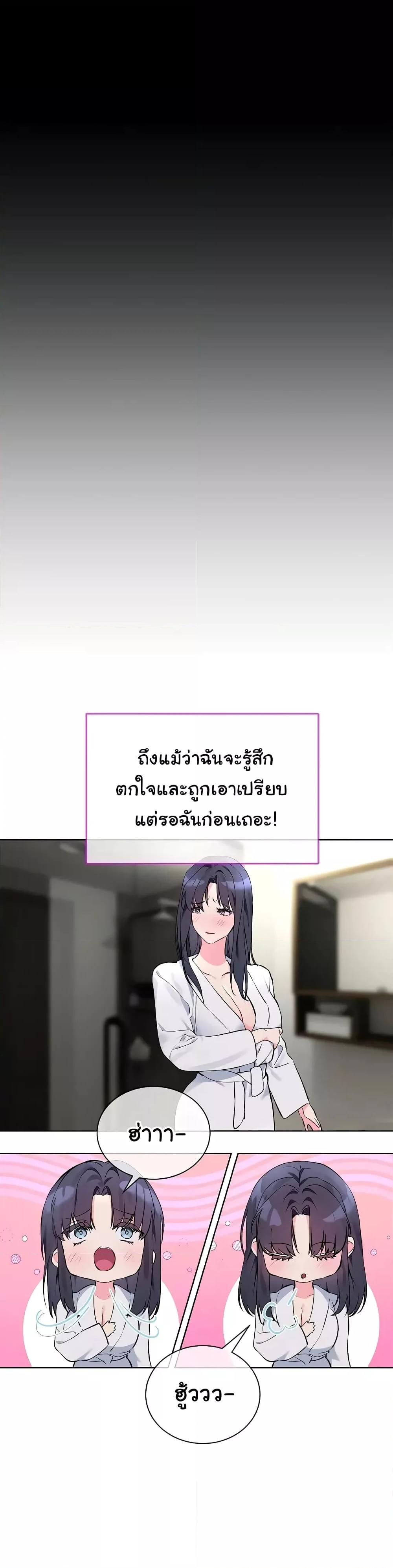 Doujin-Lc- อ่าน โดจิน มังฮวา เกาหลี ญี่ปุ่น จีน แปลไทย I Wanna OO You! ตอนที่ 1 2 3 4 5 6 7 8 9 10 11 12 13 14 ฟรี ไม่มีโฆษณา อ่าน โดจิน Manhwa เกาหลี ญี่ปุ่น จีน เรามีครบ คัดมาให้เน้นๆ โดจิน 18+ รับประกันความฟินโดย  Doujin Lc