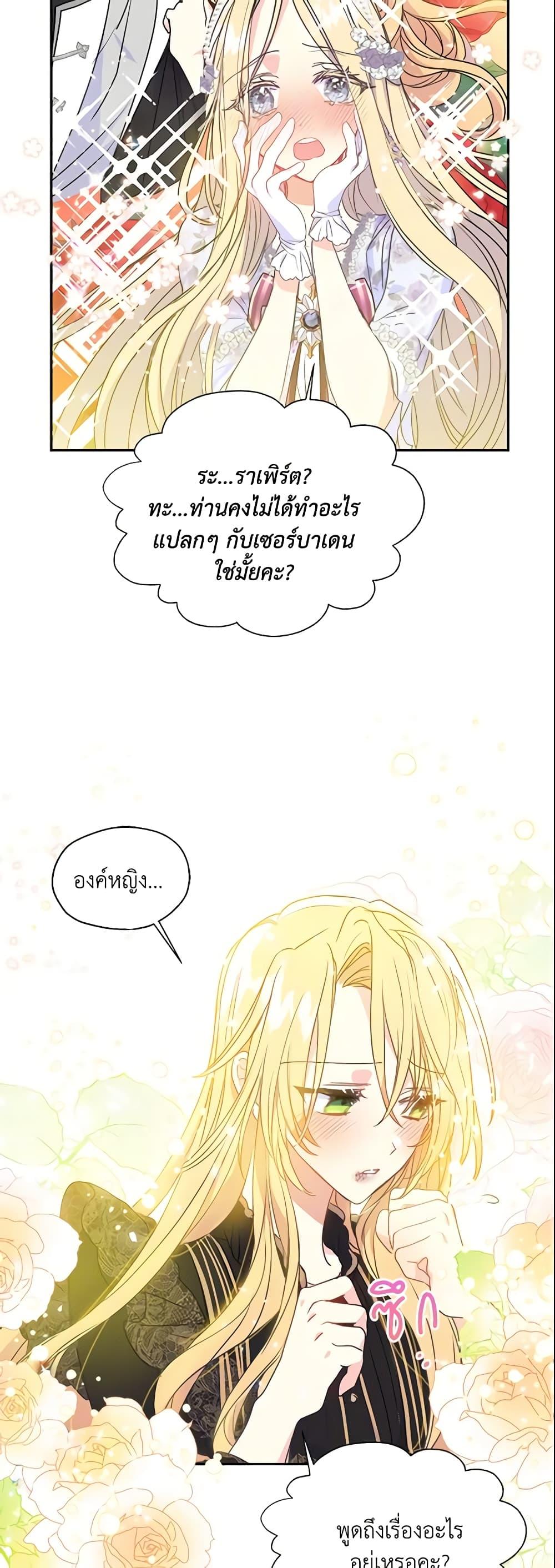 Manga-lc-com อ่านมังงะ อ่านการ์ตูน ออนไลน์ ฟรี Your Majesty, Please Spare Me This Time ตอนที่ 1 2 3 4 5 6 7 8 9 10 11 12 13 14 ฟรี ไม่มีโฆษณา Manga-lc - อ่าน มังงะ อ่าน การ์ตูน ออนไลน์ อ่านมังงะ ฟรี