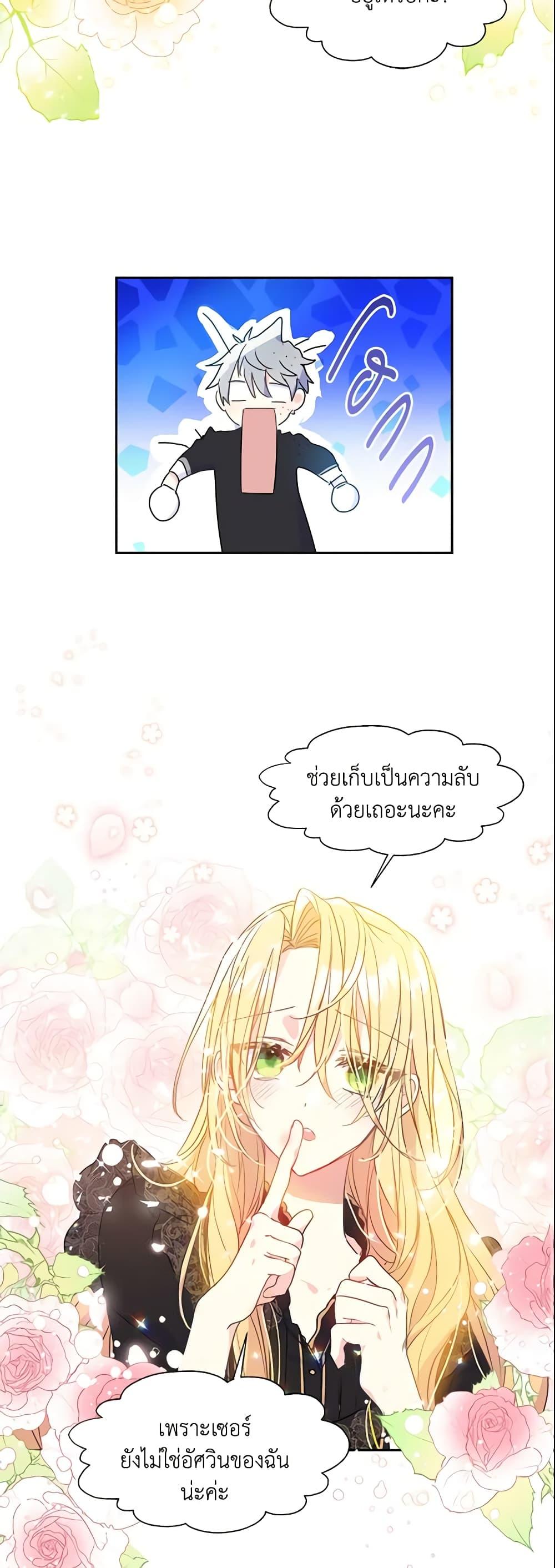 Manga-lc-com อ่านมังงะ อ่านการ์ตูน ออนไลน์ ฟรี Your Majesty, Please Spare Me This Time ตอนที่ 1 2 3 4 5 6 7 8 9 10 11 12 13 14 ฟรี ไม่มีโฆษณา Manga-lc - อ่าน มังงะ อ่าน การ์ตูน ออนไลน์ อ่านมังงะ ฟรี