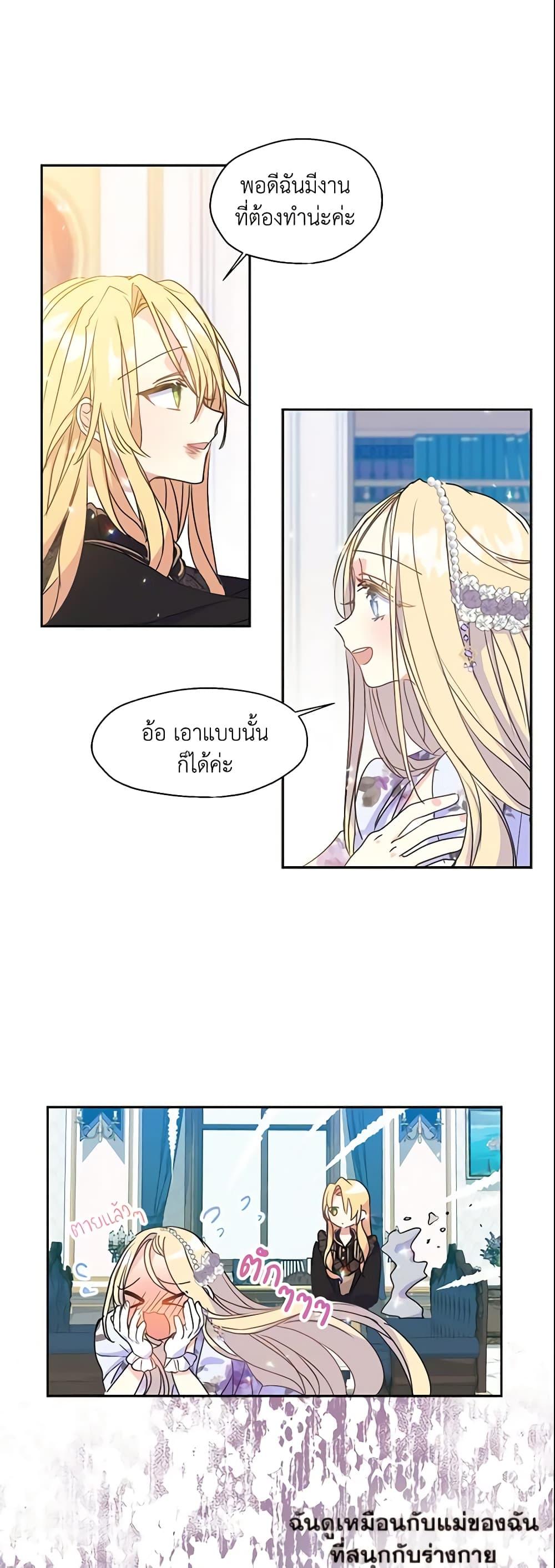 Manga-lc-com อ่านมังงะ อ่านการ์ตูน ออนไลน์ ฟรี Your Majesty, Please Spare Me This Time ตอนที่ 1 2 3 4 5 6 7 8 9 10 11 12 13 14 ฟรี ไม่มีโฆษณา Manga-lc - อ่าน มังงะ อ่าน การ์ตูน ออนไลน์ อ่านมังงะ ฟรี