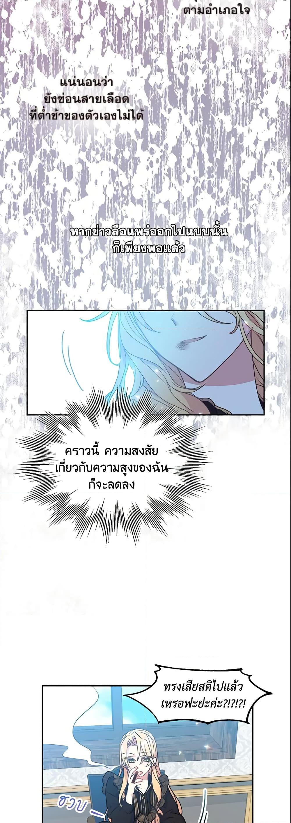 Manga-lc-com อ่านมังงะ อ่านการ์ตูน ออนไลน์ ฟรี Your Majesty, Please Spare Me This Time ตอนที่ 1 2 3 4 5 6 7 8 9 10 11 12 13 14 ฟรี ไม่มีโฆษณา Manga-lc - อ่าน มังงะ อ่าน การ์ตูน ออนไลน์ อ่านมังงะ ฟรี