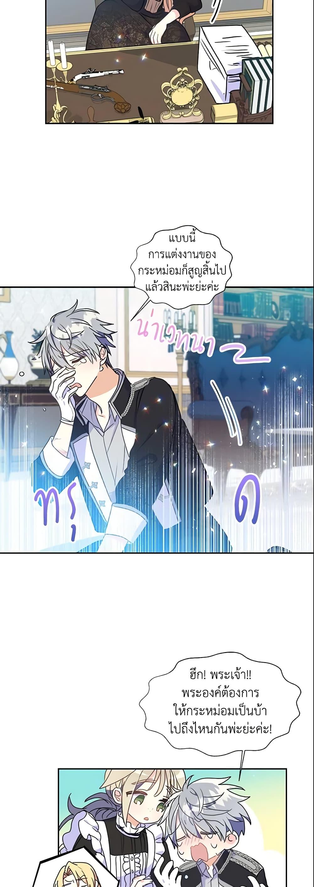 Manga-lc-com อ่านมังงะ อ่านการ์ตูน ออนไลน์ ฟรี Your Majesty, Please Spare Me This Time ตอนที่ 1 2 3 4 5 6 7 8 9 10 11 12 13 14 ฟรี ไม่มีโฆษณา Manga-lc - อ่าน มังงะ อ่าน การ์ตูน ออนไลน์ อ่านมังงะ ฟรี