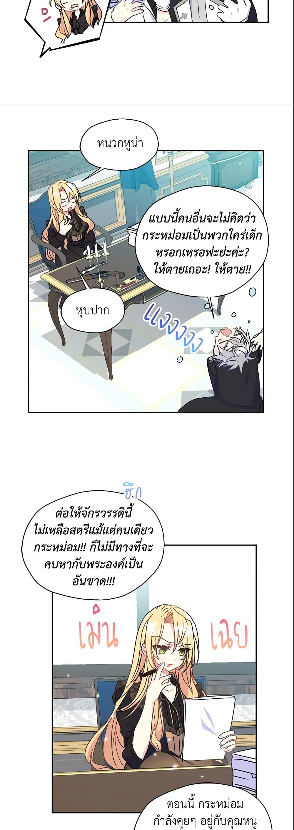 Manga-lc-com อ่านมังงะ อ่านการ์ตูน ออนไลน์ ฟรี Your Majesty, Please Spare Me This Time ตอนที่ 1 2 3 4 5 6 7 8 9 10 11 12 13 14 ฟรี ไม่มีโฆษณา Manga-lc - อ่าน มังงะ อ่าน การ์ตูน ออนไลน์ อ่านมังงะ ฟรี