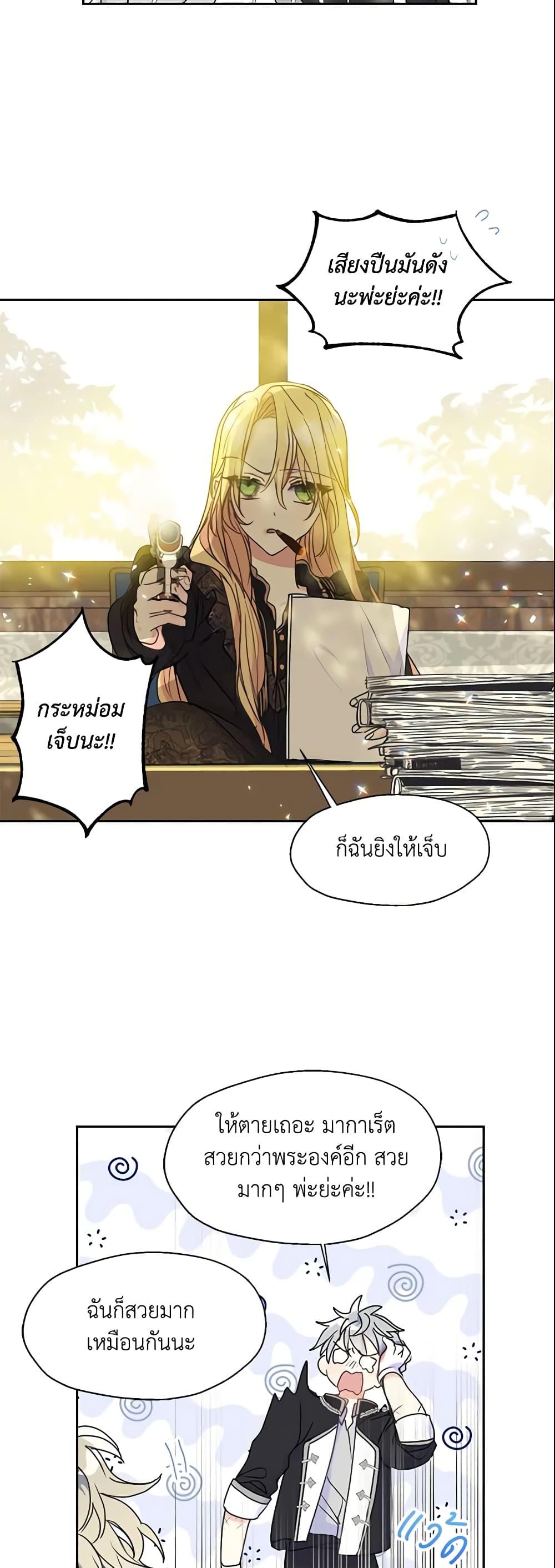 Manga-lc-com อ่านมังงะ อ่านการ์ตูน ออนไลน์ ฟรี Your Majesty, Please Spare Me This Time ตอนที่ 1 2 3 4 5 6 7 8 9 10 11 12 13 14 ฟรี ไม่มีโฆษณา Manga-lc - อ่าน มังงะ อ่าน การ์ตูน ออนไลน์ อ่านมังงะ ฟรี