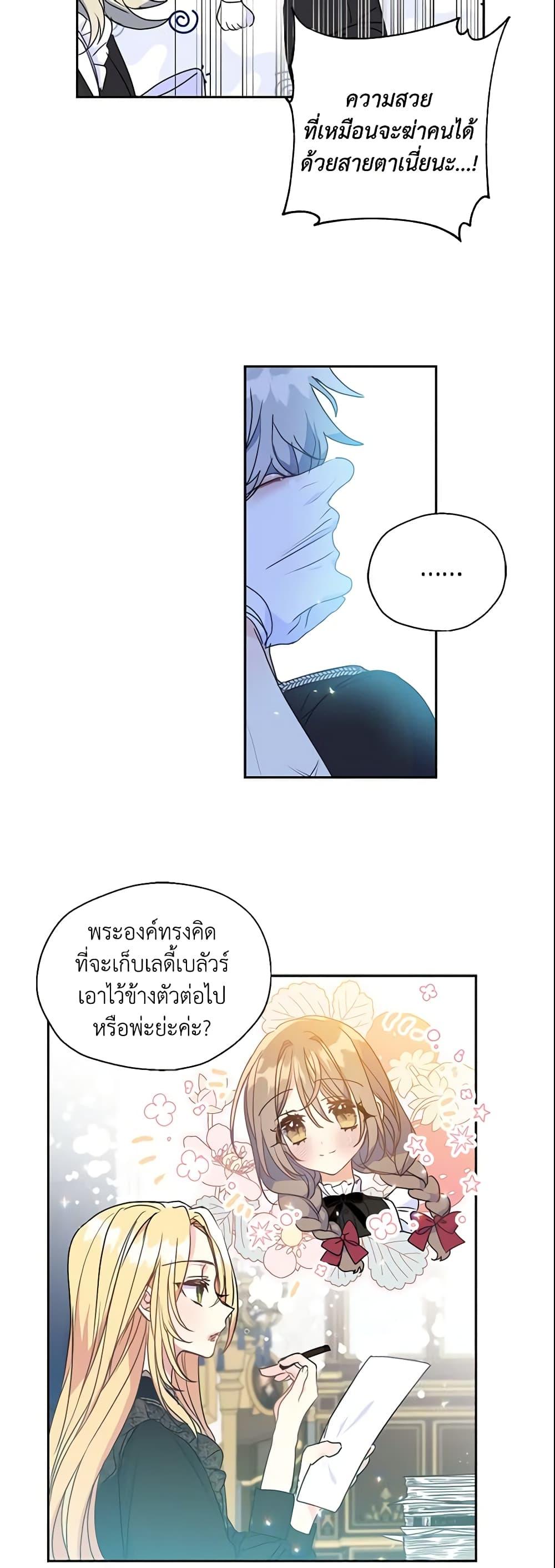 Manga-lc-com อ่านมังงะ อ่านการ์ตูน ออนไลน์ ฟรี Your Majesty, Please Spare Me This Time ตอนที่ 1 2 3 4 5 6 7 8 9 10 11 12 13 14 ฟรี ไม่มีโฆษณา Manga-lc - อ่าน มังงะ อ่าน การ์ตูน ออนไลน์ อ่านมังงะ ฟรี