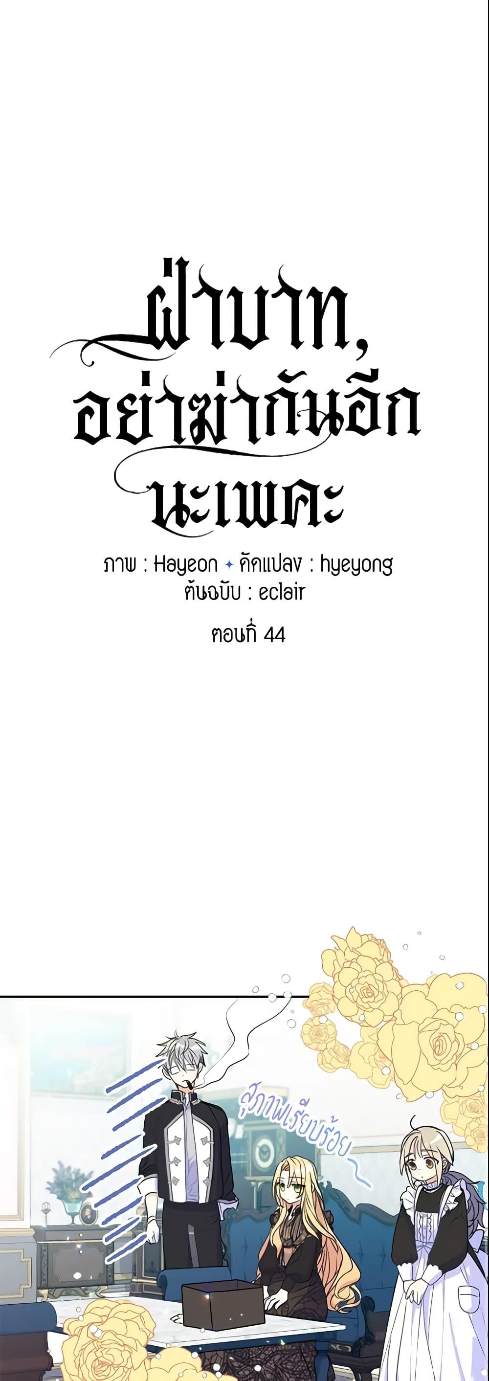 Manga-lc-com อ่านมังงะ อ่านการ์ตูน ออนไลน์ ฟรี Your Majesty, Please Spare Me This Time ตอนที่ 1 2 3 4 5 6 7 8 9 10 11 12 13 14 ฟรี ไม่มีโฆษณา Manga-lc - อ่าน มังงะ อ่าน การ์ตูน ออนไลน์ อ่านมังงะ ฟรี