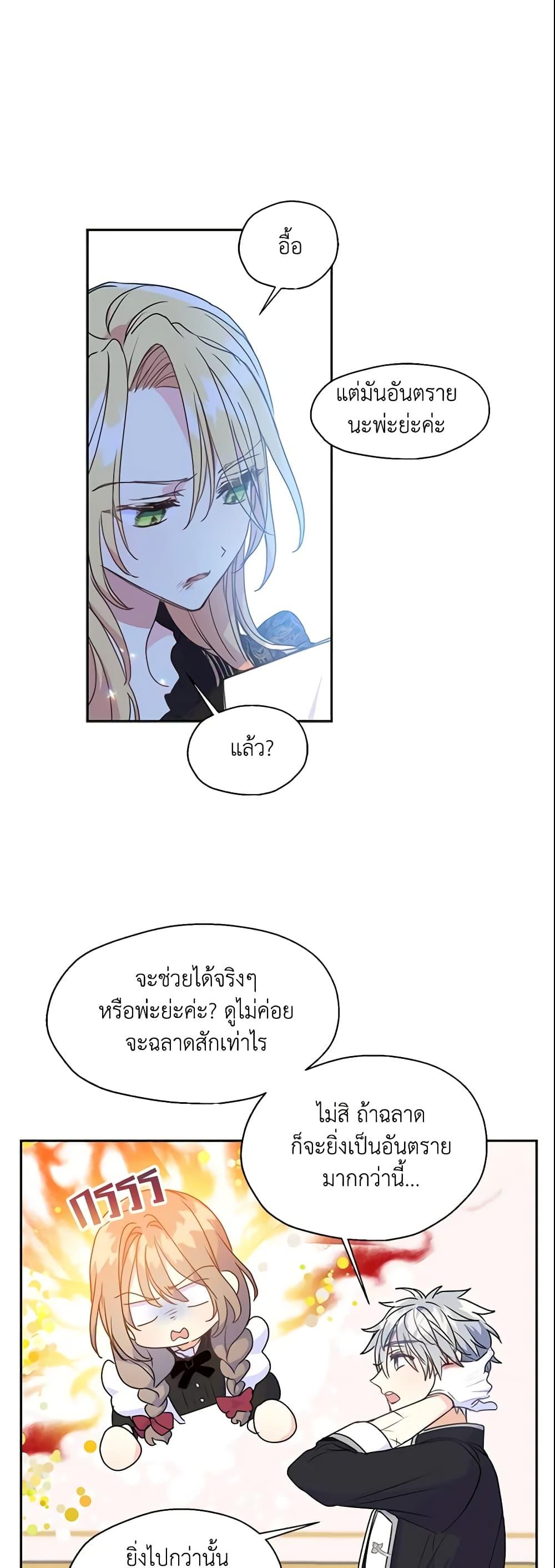 Manga-lc-com อ่านมังงะ อ่านการ์ตูน ออนไลน์ ฟรี Your Majesty, Please Spare Me This Time ตอนที่ 1 2 3 4 5 6 7 8 9 10 11 12 13 14 ฟรี ไม่มีโฆษณา Manga-lc - อ่าน มังงะ อ่าน การ์ตูน ออนไลน์ อ่านมังงะ ฟรี