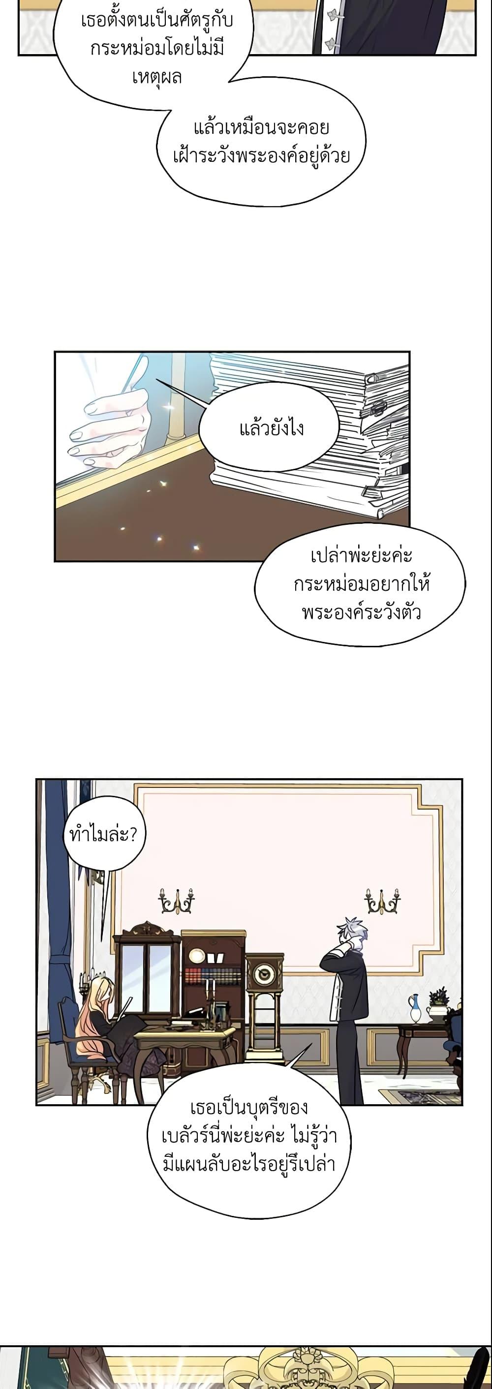 Manga-lc-com อ่านมังงะ อ่านการ์ตูน ออนไลน์ ฟรี Your Majesty, Please Spare Me This Time ตอนที่ 1 2 3 4 5 6 7 8 9 10 11 12 13 14 ฟรี ไม่มีโฆษณา Manga-lc - อ่าน มังงะ อ่าน การ์ตูน ออนไลน์ อ่านมังงะ ฟรี