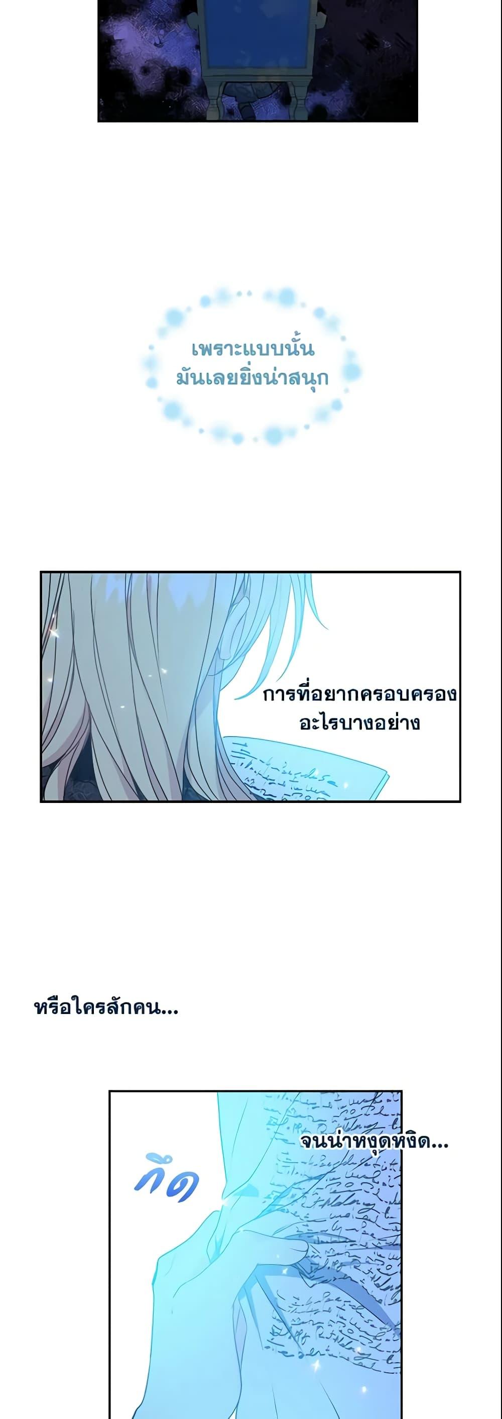 Manga-lc-com อ่านมังงะ อ่านการ์ตูน ออนไลน์ ฟรี Your Majesty, Please Spare Me This Time ตอนที่ 1 2 3 4 5 6 7 8 9 10 11 12 13 14 ฟรี ไม่มีโฆษณา Manga-lc - อ่าน มังงะ อ่าน การ์ตูน ออนไลน์ อ่านมังงะ ฟรี