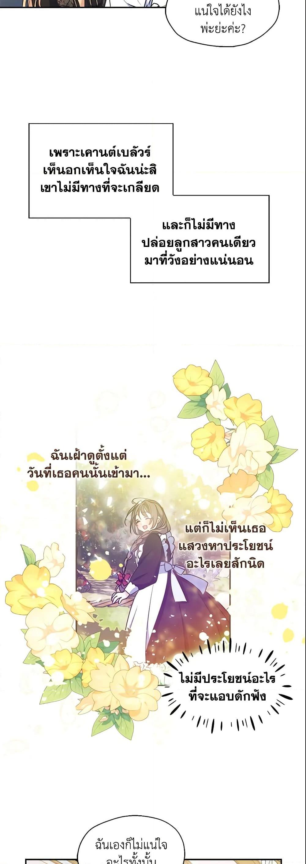 Manga-lc-com อ่านมังงะ อ่านการ์ตูน ออนไลน์ ฟรี Your Majesty, Please Spare Me This Time ตอนที่ 1 2 3 4 5 6 7 8 9 10 11 12 13 14 ฟรี ไม่มีโฆษณา Manga-lc - อ่าน มังงะ อ่าน การ์ตูน ออนไลน์ อ่านมังงะ ฟรี