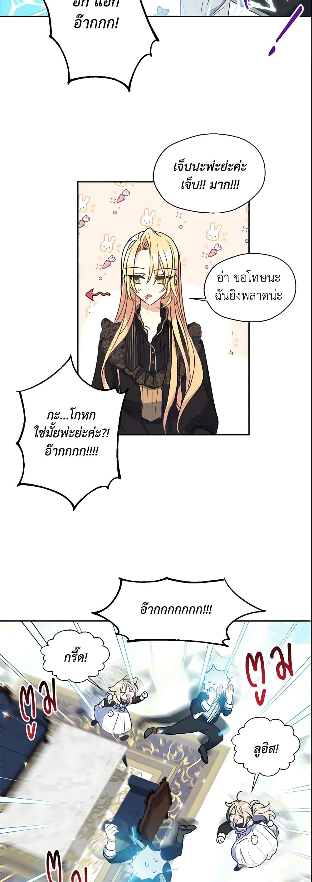 Manga-lc-com อ่านมังงะ อ่านการ์ตูน ออนไลน์ ฟรี Your Majesty, Please Spare Me This Time ตอนที่ 1 2 3 4 5 6 7 8 9 10 11 12 13 14 ฟรี ไม่มีโฆษณา Manga-lc - อ่าน มังงะ อ่าน การ์ตูน ออนไลน์ อ่านมังงะ ฟรี