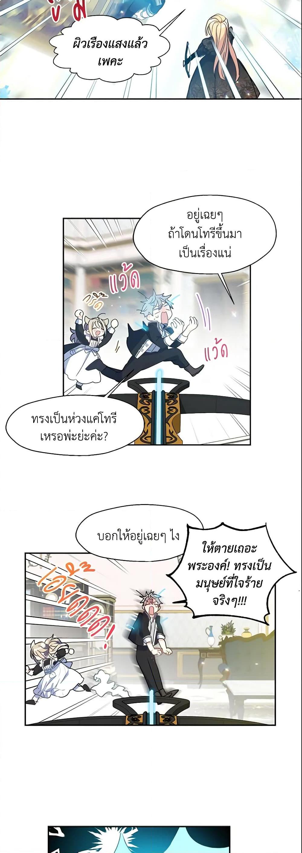 Manga-lc-com อ่านมังงะ อ่านการ์ตูน ออนไลน์ ฟรี Your Majesty, Please Spare Me This Time ตอนที่ 1 2 3 4 5 6 7 8 9 10 11 12 13 14 ฟรี ไม่มีโฆษณา Manga-lc - อ่าน มังงะ อ่าน การ์ตูน ออนไลน์ อ่านมังงะ ฟรี