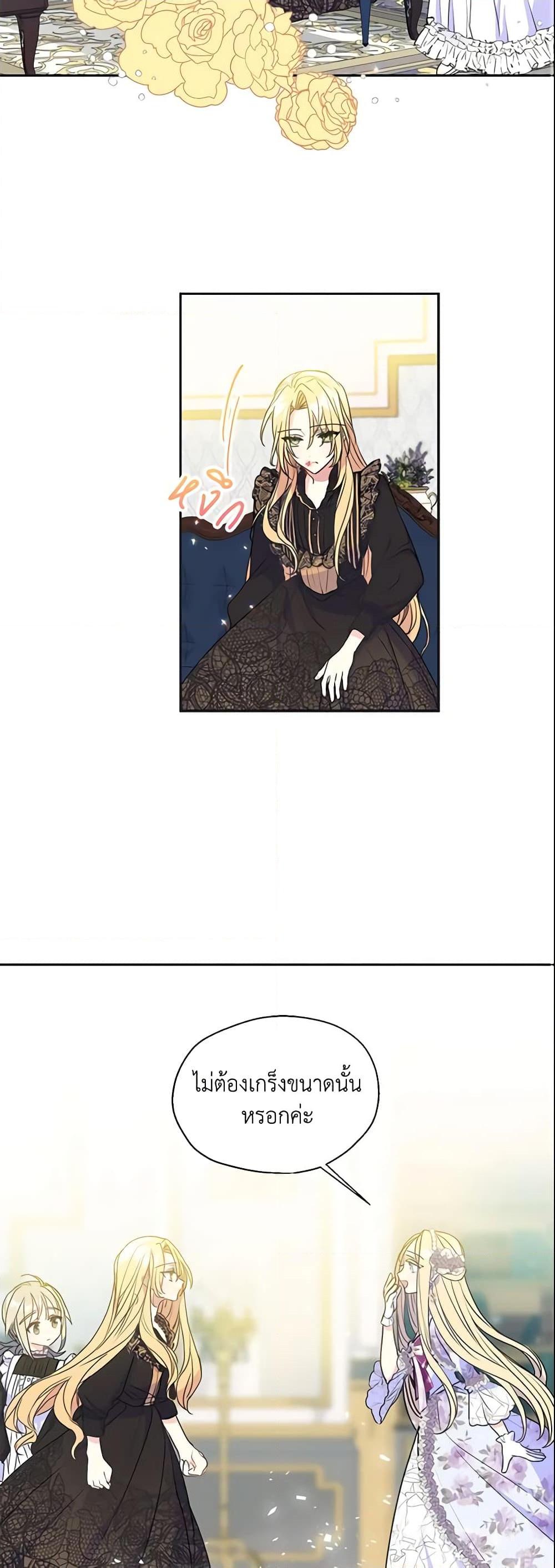 Manga-lc-com อ่านมังงะ อ่านการ์ตูน ออนไลน์ ฟรี Your Majesty, Please Spare Me This Time ตอนที่ 1 2 3 4 5 6 7 8 9 10 11 12 13 14 ฟรี ไม่มีโฆษณา Manga-lc - อ่าน มังงะ อ่าน การ์ตูน ออนไลน์ อ่านมังงะ ฟรี