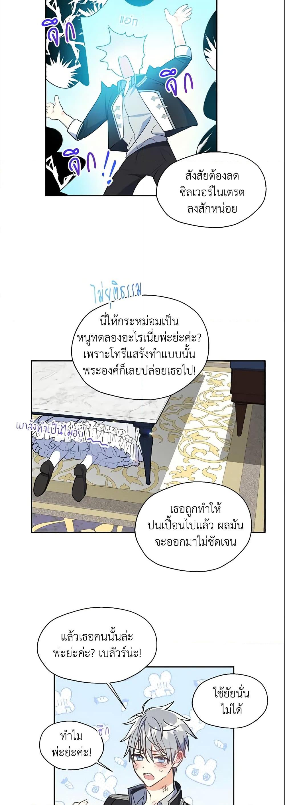 Manga-lc-com อ่านมังงะ อ่านการ์ตูน ออนไลน์ ฟรี Your Majesty, Please Spare Me This Time ตอนที่ 1 2 3 4 5 6 7 8 9 10 11 12 13 14 ฟรี ไม่มีโฆษณา Manga-lc - อ่าน มังงะ อ่าน การ์ตูน ออนไลน์ อ่านมังงะ ฟรี