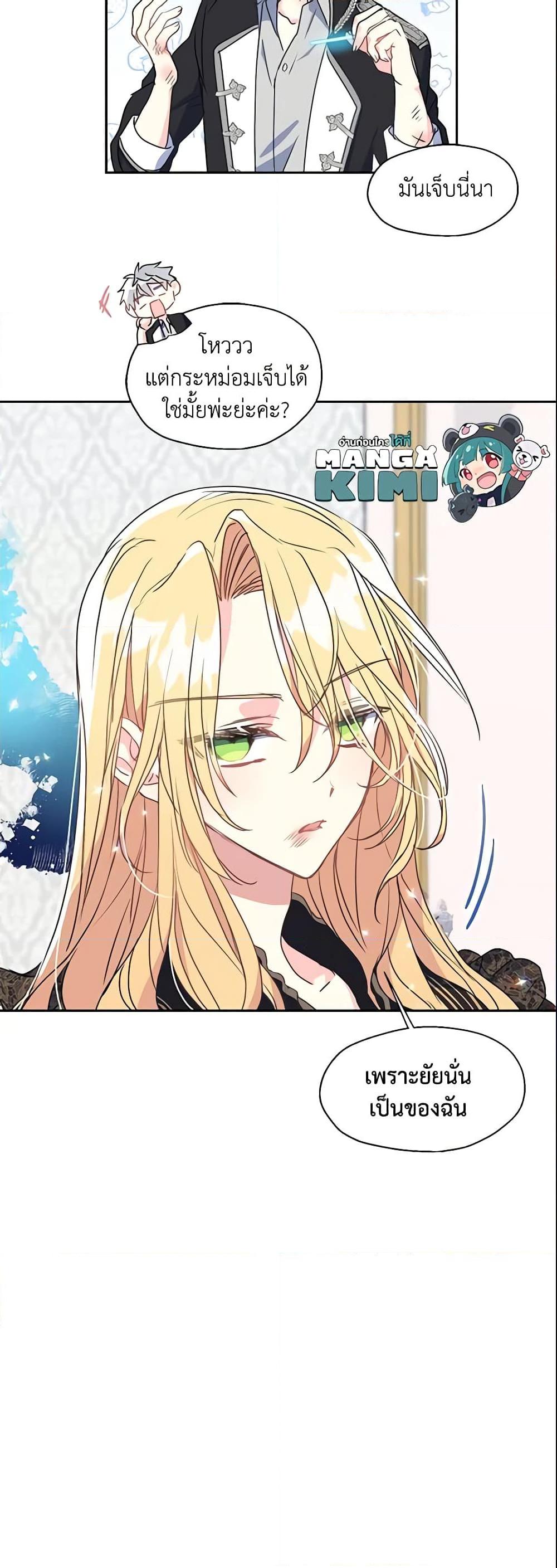 Manga-lc-com อ่านมังงะ อ่านการ์ตูน ออนไลน์ ฟรี Your Majesty, Please Spare Me This Time ตอนที่ 1 2 3 4 5 6 7 8 9 10 11 12 13 14 ฟรี ไม่มีโฆษณา Manga-lc - อ่าน มังงะ อ่าน การ์ตูน ออนไลน์ อ่านมังงะ ฟรี