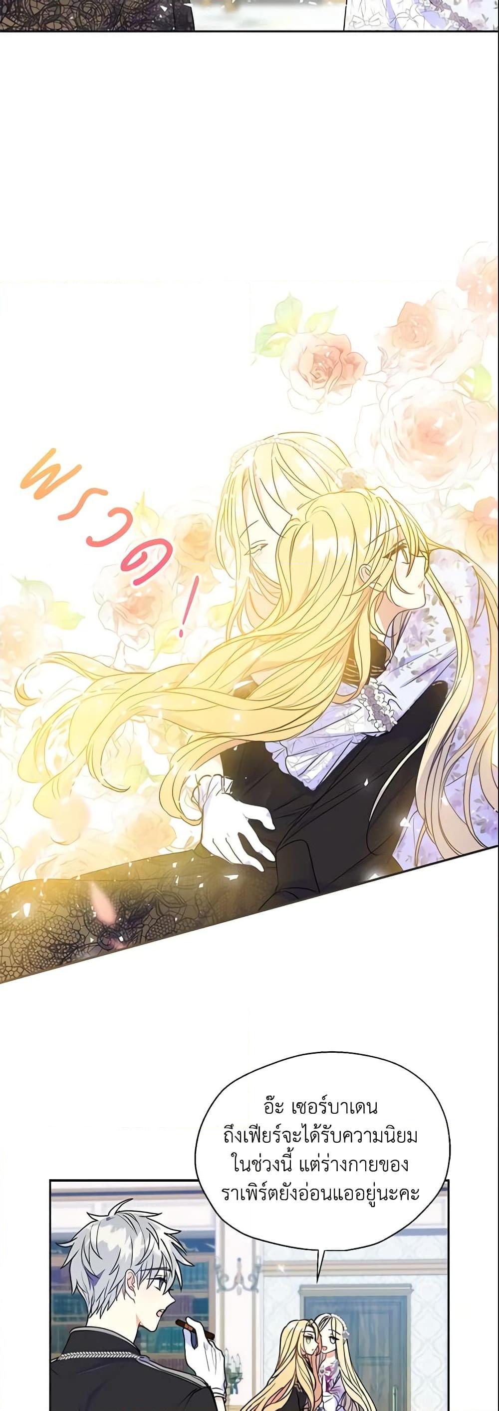 Manga-lc-com อ่านมังงะ อ่านการ์ตูน ออนไลน์ ฟรี Your Majesty, Please Spare Me This Time ตอนที่ 1 2 3 4 5 6 7 8 9 10 11 12 13 14 ฟรี ไม่มีโฆษณา Manga-lc - อ่าน มังงะ อ่าน การ์ตูน ออนไลน์ อ่านมังงะ ฟรี