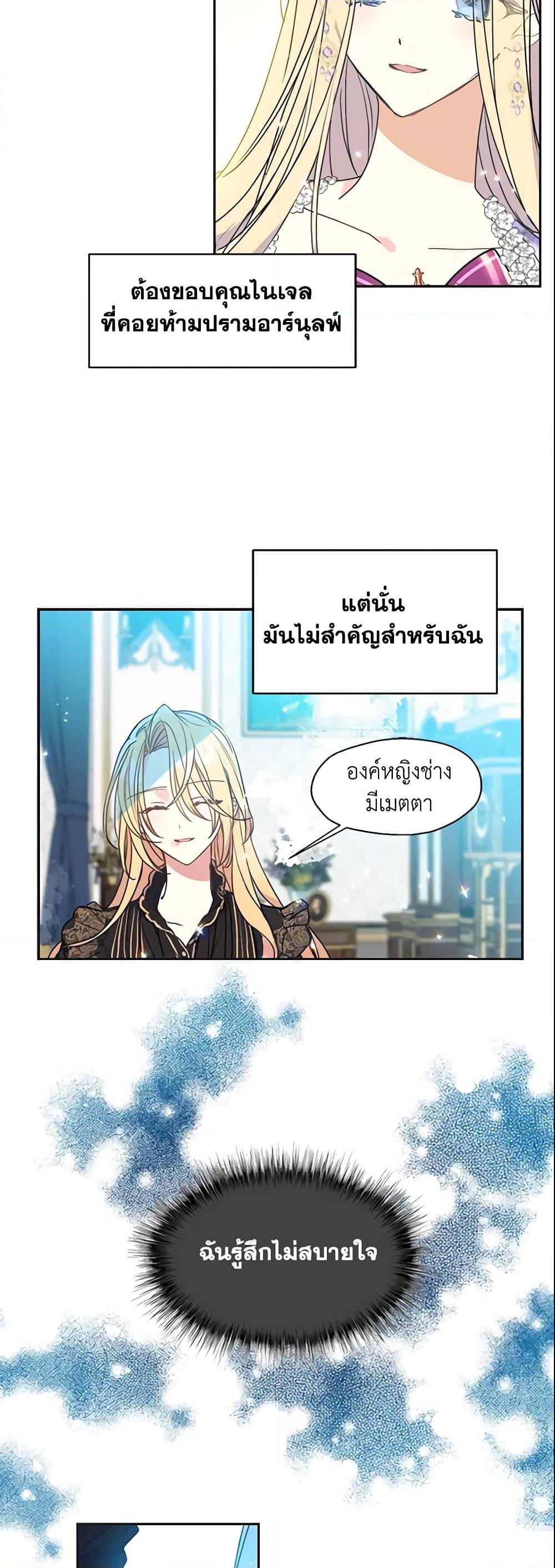 Manga-lc-com อ่านมังงะ อ่านการ์ตูน ออนไลน์ ฟรี Your Majesty, Please Spare Me This Time ตอนที่ 1 2 3 4 5 6 7 8 9 10 11 12 13 14 ฟรี ไม่มีโฆษณา Manga-lc - อ่าน มังงะ อ่าน การ์ตูน ออนไลน์ อ่านมังงะ ฟรี