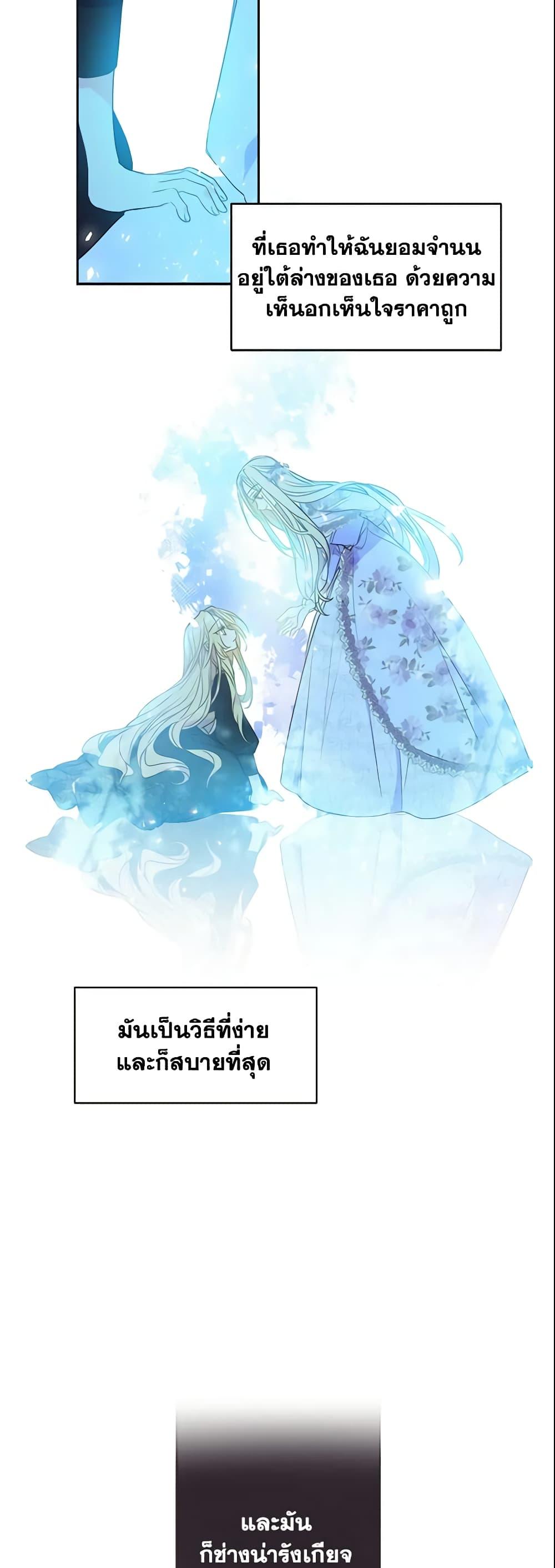 Manga-lc-com อ่านมังงะ อ่านการ์ตูน ออนไลน์ ฟรี Your Majesty, Please Spare Me This Time ตอนที่ 1 2 3 4 5 6 7 8 9 10 11 12 13 14 ฟรี ไม่มีโฆษณา Manga-lc - อ่าน มังงะ อ่าน การ์ตูน ออนไลน์ อ่านมังงะ ฟรี