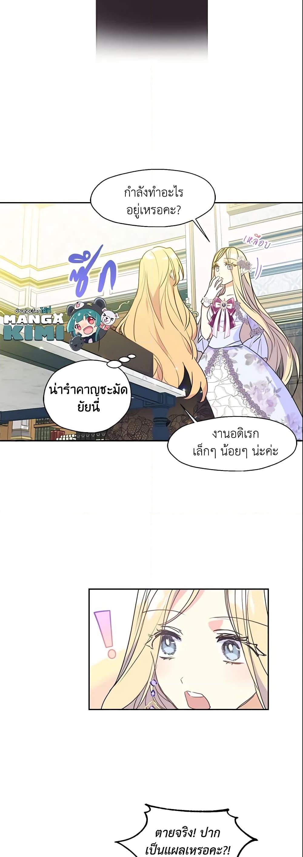 Manga-lc-com อ่านมังงะ อ่านการ์ตูน ออนไลน์ ฟรี Your Majesty, Please Spare Me This Time ตอนที่ 1 2 3 4 5 6 7 8 9 10 11 12 13 14 ฟรี ไม่มีโฆษณา Manga-lc - อ่าน มังงะ อ่าน การ์ตูน ออนไลน์ อ่านมังงะ ฟรี