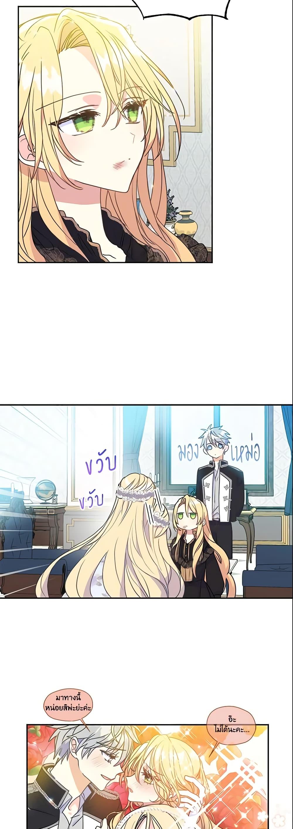 Manga-lc-com อ่านมังงะ อ่านการ์ตูน ออนไลน์ ฟรี Your Majesty, Please Spare Me This Time ตอนที่ 1 2 3 4 5 6 7 8 9 10 11 12 13 14 ฟรี ไม่มีโฆษณา Manga-lc - อ่าน มังงะ อ่าน การ์ตูน ออนไลน์ อ่านมังงะ ฟรี