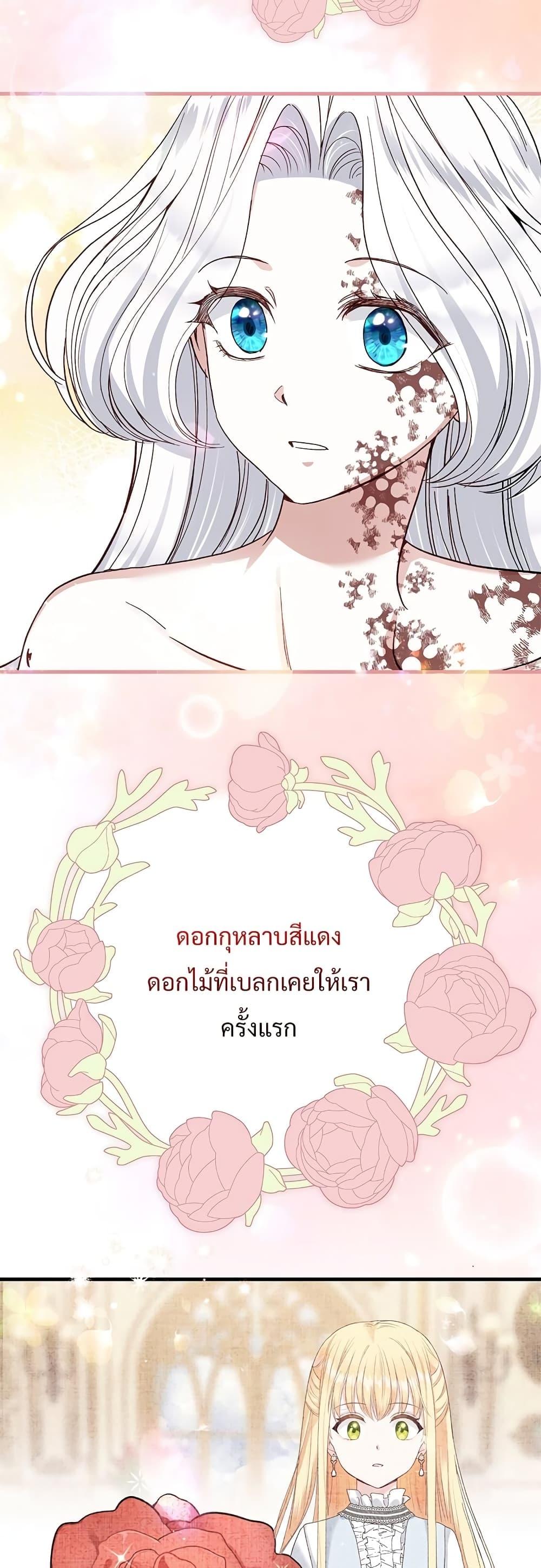 Manga-lc-com อ่านมังงะ อ่านการ์ตูน ออนไลน์ ฟรี The Little Princess and Her Monster Prince ตอนที่ 1 2 3 4 5 6 7 8 9 10 11 12 13 14 ฟรี ไม่มีโฆษณา Manga-lc - อ่าน มังงะ อ่าน การ์ตูน ออนไลน์ อ่านมังงะ ฟรี