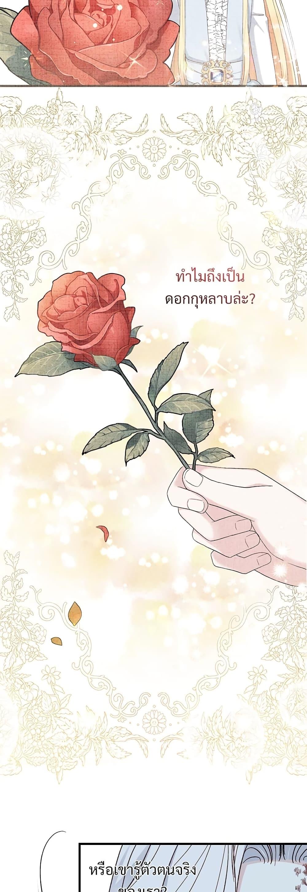 Manga-lc-com อ่านมังงะ อ่านการ์ตูน ออนไลน์ ฟรี The Little Princess and Her Monster Prince ตอนที่ 1 2 3 4 5 6 7 8 9 10 11 12 13 14 ฟรี ไม่มีโฆษณา Manga-lc - อ่าน มังงะ อ่าน การ์ตูน ออนไลน์ อ่านมังงะ ฟรี