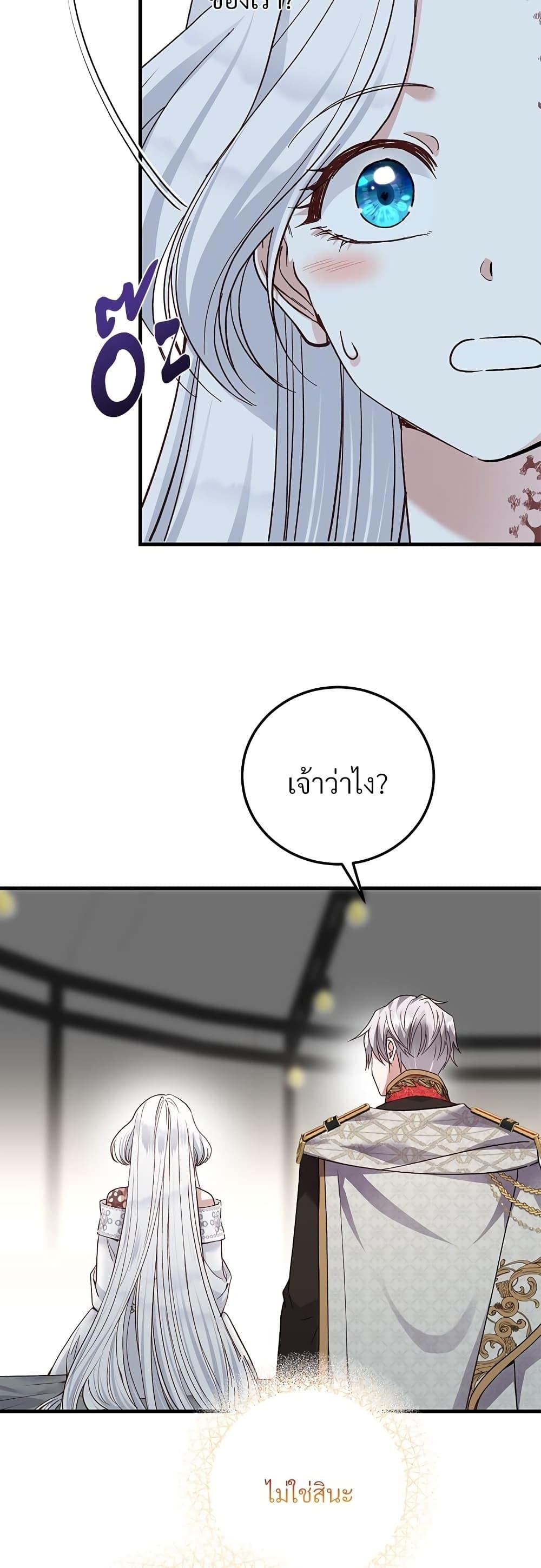 Manga-lc-com อ่านมังงะ อ่านการ์ตูน ออนไลน์ ฟรี The Little Princess and Her Monster Prince ตอนที่ 1 2 3 4 5 6 7 8 9 10 11 12 13 14 ฟรี ไม่มีโฆษณา Manga-lc - อ่าน มังงะ อ่าน การ์ตูน ออนไลน์ อ่านมังงะ ฟรี