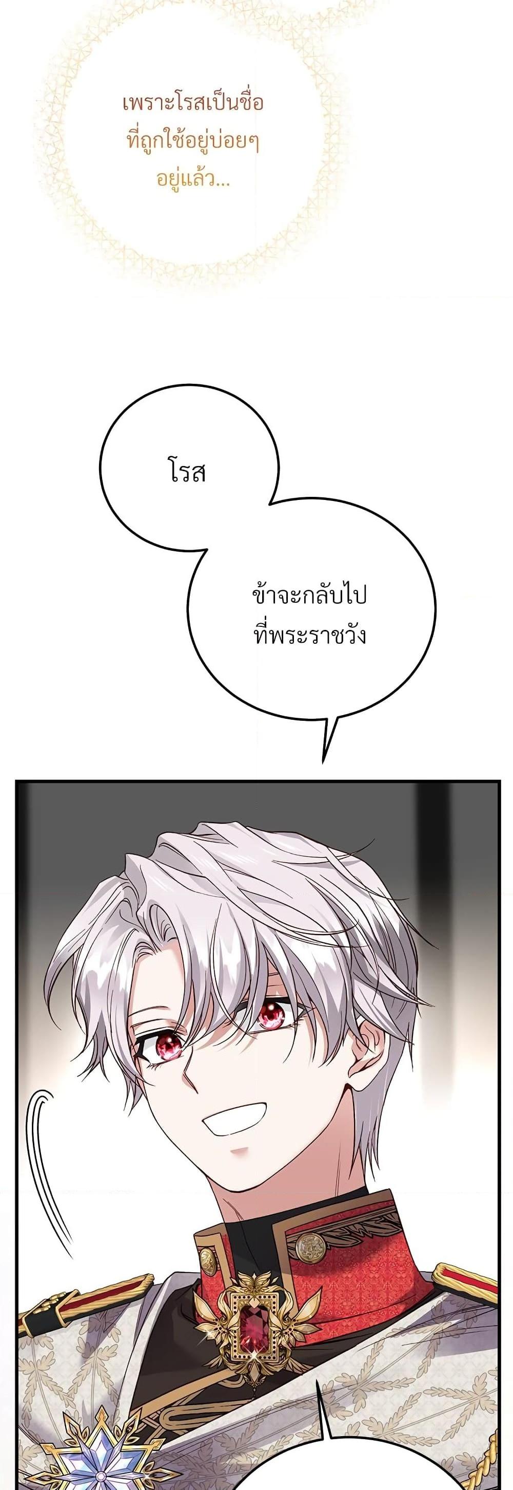 Manga-lc-com อ่านมังงะ อ่านการ์ตูน ออนไลน์ ฟรี The Little Princess and Her Monster Prince ตอนที่ 1 2 3 4 5 6 7 8 9 10 11 12 13 14 ฟรี ไม่มีโฆษณา Manga-lc - อ่าน มังงะ อ่าน การ์ตูน ออนไลน์ อ่านมังงะ ฟรี