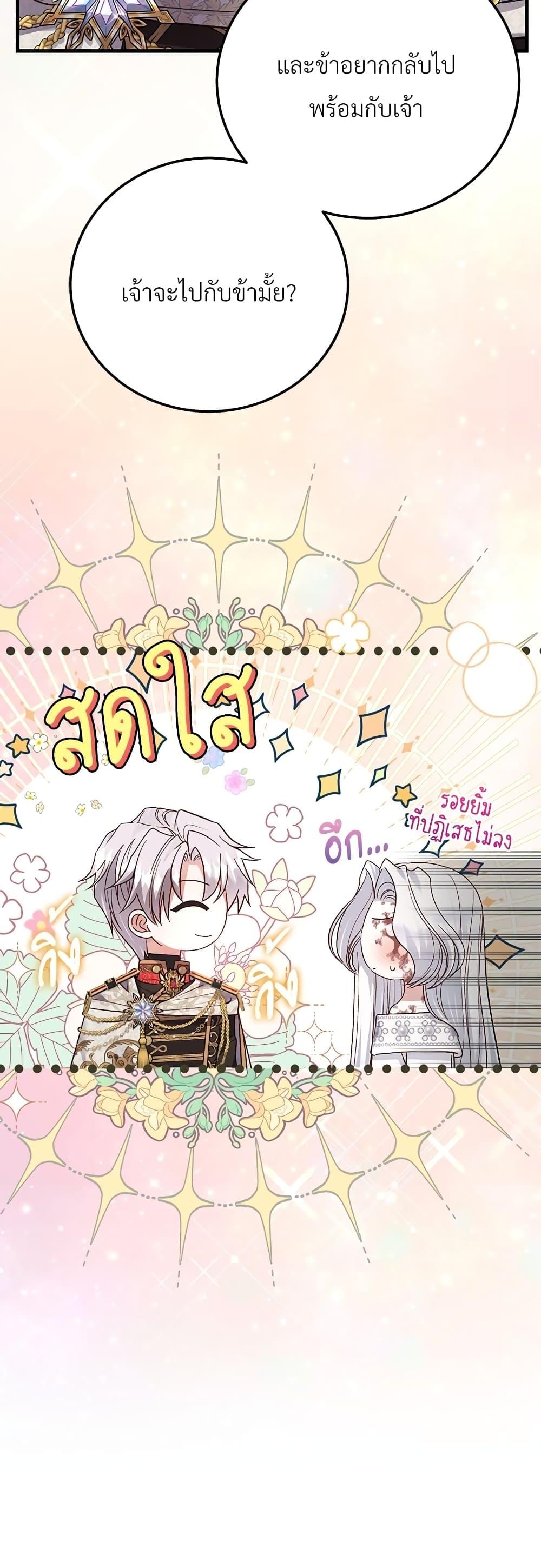 Manga-lc-com อ่านมังงะ อ่านการ์ตูน ออนไลน์ ฟรี The Little Princess and Her Monster Prince ตอนที่ 1 2 3 4 5 6 7 8 9 10 11 12 13 14 ฟรี ไม่มีโฆษณา Manga-lc - อ่าน มังงะ อ่าน การ์ตูน ออนไลน์ อ่านมังงะ ฟรี