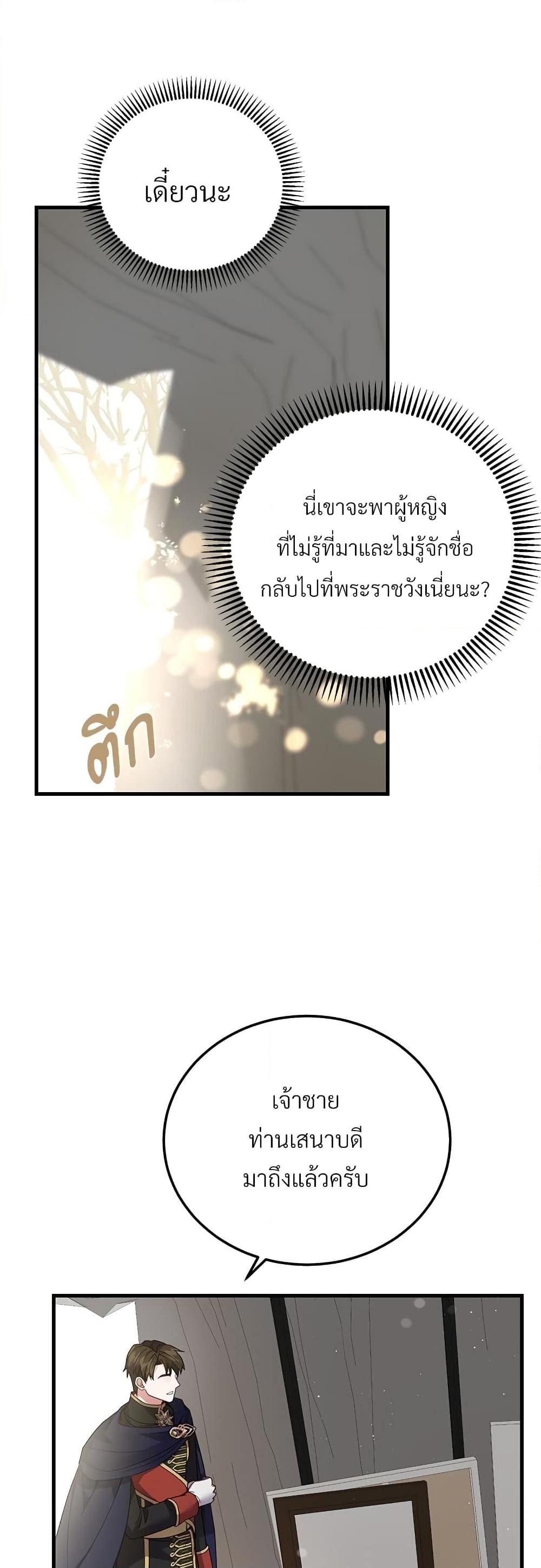 Manga-lc-com อ่านมังงะ อ่านการ์ตูน ออนไลน์ ฟรี The Little Princess and Her Monster Prince ตอนที่ 1 2 3 4 5 6 7 8 9 10 11 12 13 14 ฟรี ไม่มีโฆษณา Manga-lc - อ่าน มังงะ อ่าน การ์ตูน ออนไลน์ อ่านมังงะ ฟรี