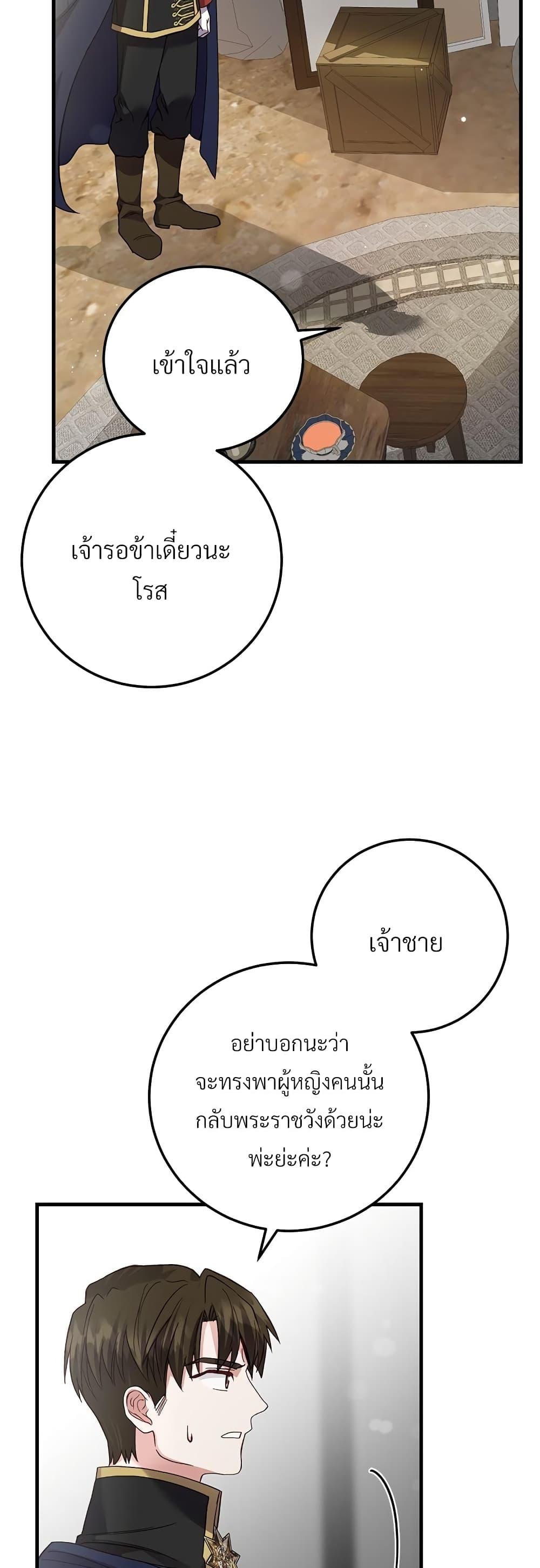 Manga-lc-com อ่านมังงะ อ่านการ์ตูน ออนไลน์ ฟรี The Little Princess and Her Monster Prince ตอนที่ 1 2 3 4 5 6 7 8 9 10 11 12 13 14 ฟรี ไม่มีโฆษณา Manga-lc - อ่าน มังงะ อ่าน การ์ตูน ออนไลน์ อ่านมังงะ ฟรี