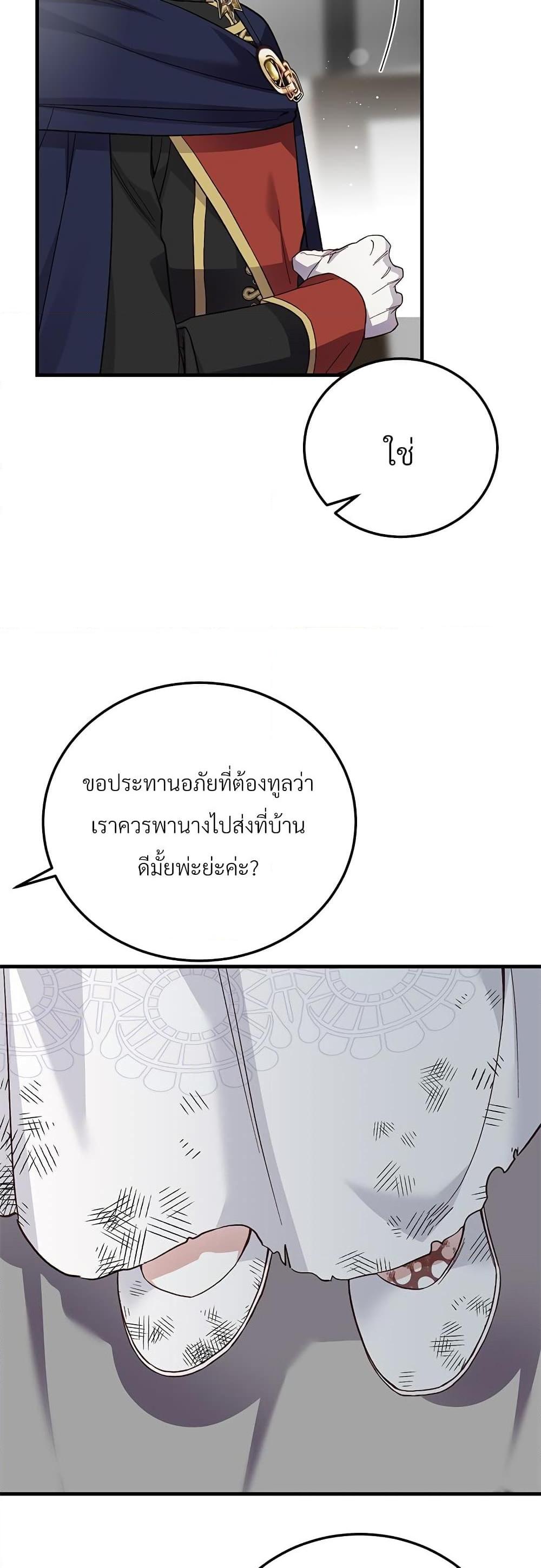 Manga-lc-com อ่านมังงะ อ่านการ์ตูน ออนไลน์ ฟรี The Little Princess and Her Monster Prince ตอนที่ 1 2 3 4 5 6 7 8 9 10 11 12 13 14 ฟรี ไม่มีโฆษณา Manga-lc - อ่าน มังงะ อ่าน การ์ตูน ออนไลน์ อ่านมังงะ ฟรี