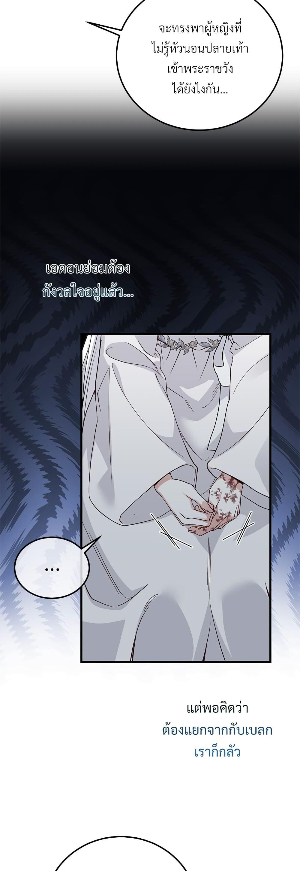 Manga-lc-com อ่านมังงะ อ่านการ์ตูน ออนไลน์ ฟรี The Little Princess and Her Monster Prince ตอนที่ 1 2 3 4 5 6 7 8 9 10 11 12 13 14 ฟรี ไม่มีโฆษณา Manga-lc - อ่าน มังงะ อ่าน การ์ตูน ออนไลน์ อ่านมังงะ ฟรี