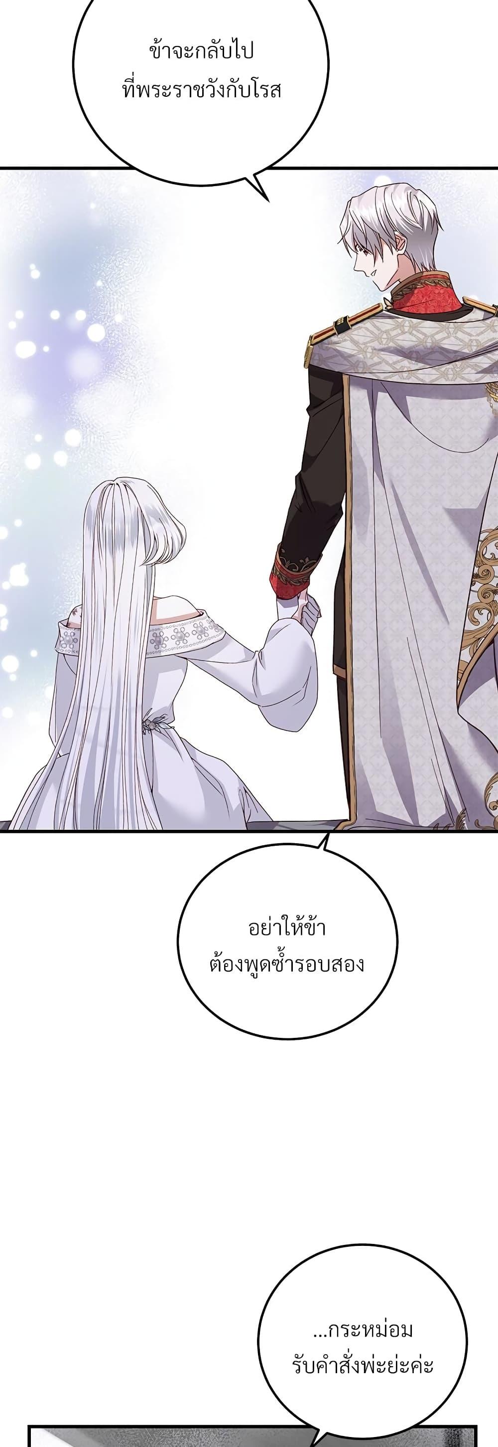 Manga-lc-com อ่านมังงะ อ่านการ์ตูน ออนไลน์ ฟรี The Little Princess and Her Monster Prince ตอนที่ 1 2 3 4 5 6 7 8 9 10 11 12 13 14 ฟรี ไม่มีโฆษณา Manga-lc - อ่าน มังงะ อ่าน การ์ตูน ออนไลน์ อ่านมังงะ ฟรี