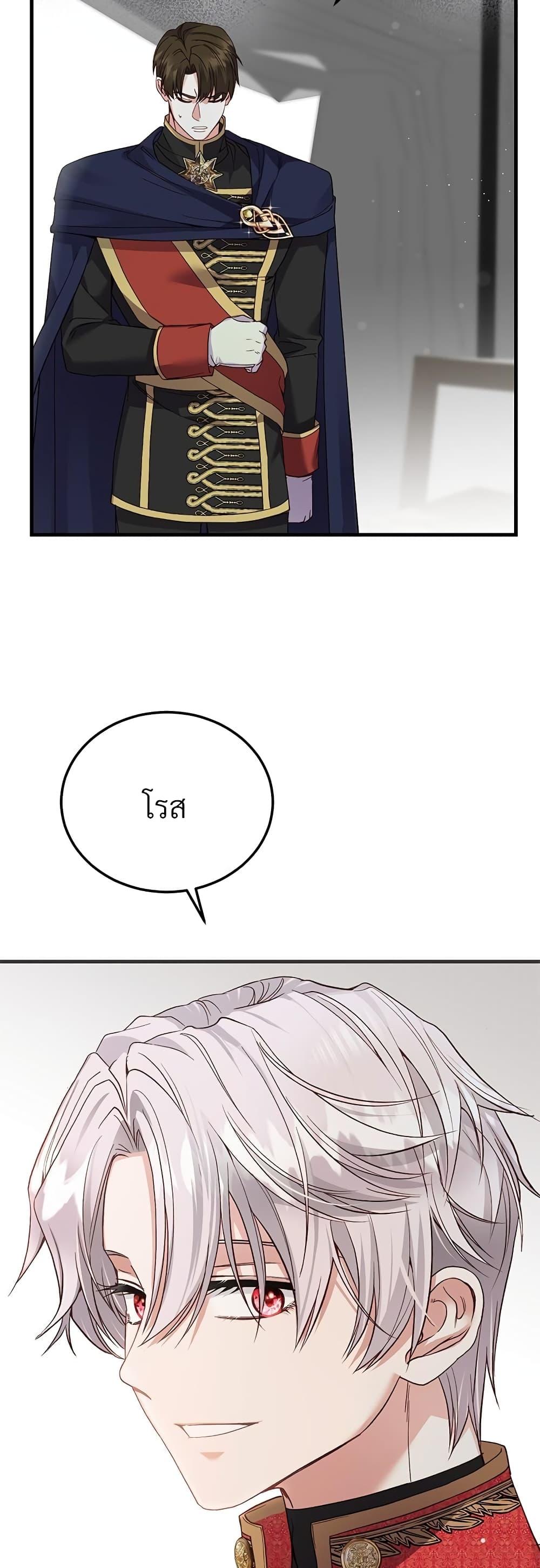 Manga-lc-com อ่านมังงะ อ่านการ์ตูน ออนไลน์ ฟรี The Little Princess and Her Monster Prince ตอนที่ 1 2 3 4 5 6 7 8 9 10 11 12 13 14 ฟรี ไม่มีโฆษณา Manga-lc - อ่าน มังงะ อ่าน การ์ตูน ออนไลน์ อ่านมังงะ ฟรี