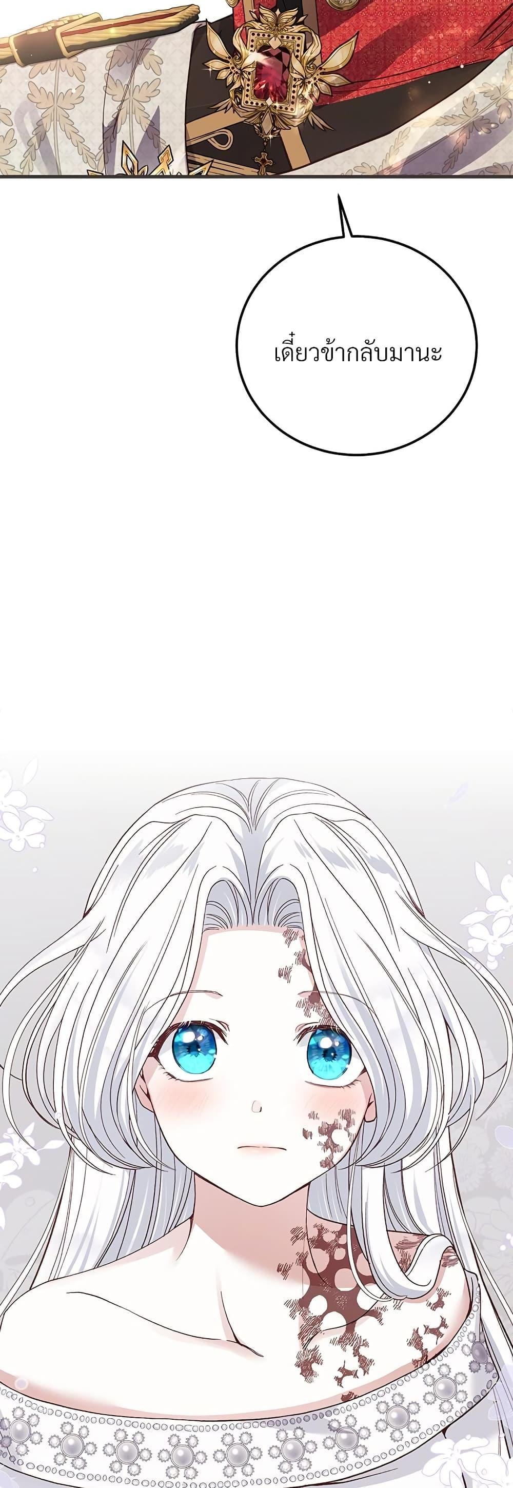 Manga-lc-com อ่านมังงะ อ่านการ์ตูน ออนไลน์ ฟรี The Little Princess and Her Monster Prince ตอนที่ 1 2 3 4 5 6 7 8 9 10 11 12 13 14 ฟรี ไม่มีโฆษณา Manga-lc - อ่าน มังงะ อ่าน การ์ตูน ออนไลน์ อ่านมังงะ ฟรี