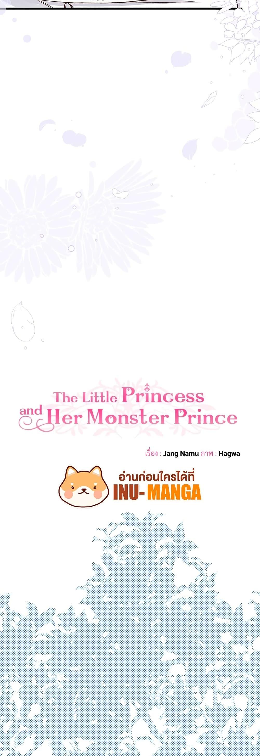 Manga-lc-com อ่านมังงะ อ่านการ์ตูน ออนไลน์ ฟรี The Little Princess and Her Monster Prince ตอนที่ 1 2 3 4 5 6 7 8 9 10 11 12 13 14 ฟรี ไม่มีโฆษณา Manga-lc - อ่าน มังงะ อ่าน การ์ตูน ออนไลน์ อ่านมังงะ ฟรี