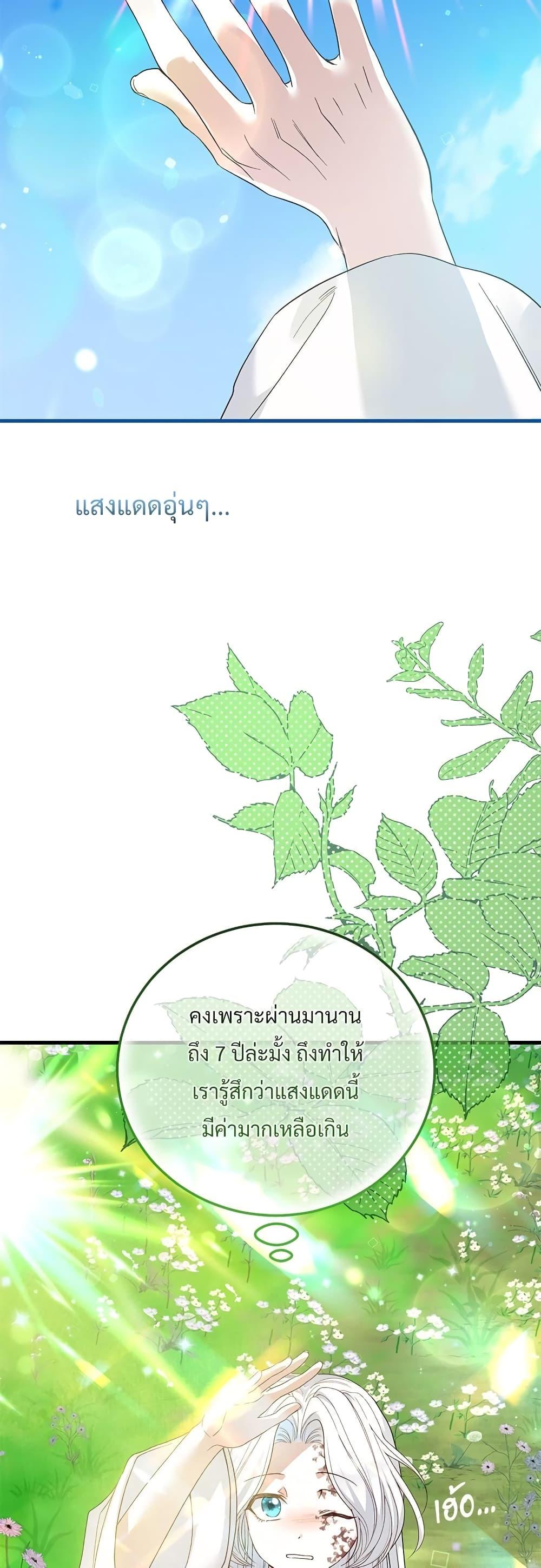 Manga-lc-com อ่านมังงะ อ่านการ์ตูน ออนไลน์ ฟรี The Little Princess and Her Monster Prince ตอนที่ 1 2 3 4 5 6 7 8 9 10 11 12 13 14 ฟรี ไม่มีโฆษณา Manga-lc - อ่าน มังงะ อ่าน การ์ตูน ออนไลน์ อ่านมังงะ ฟรี