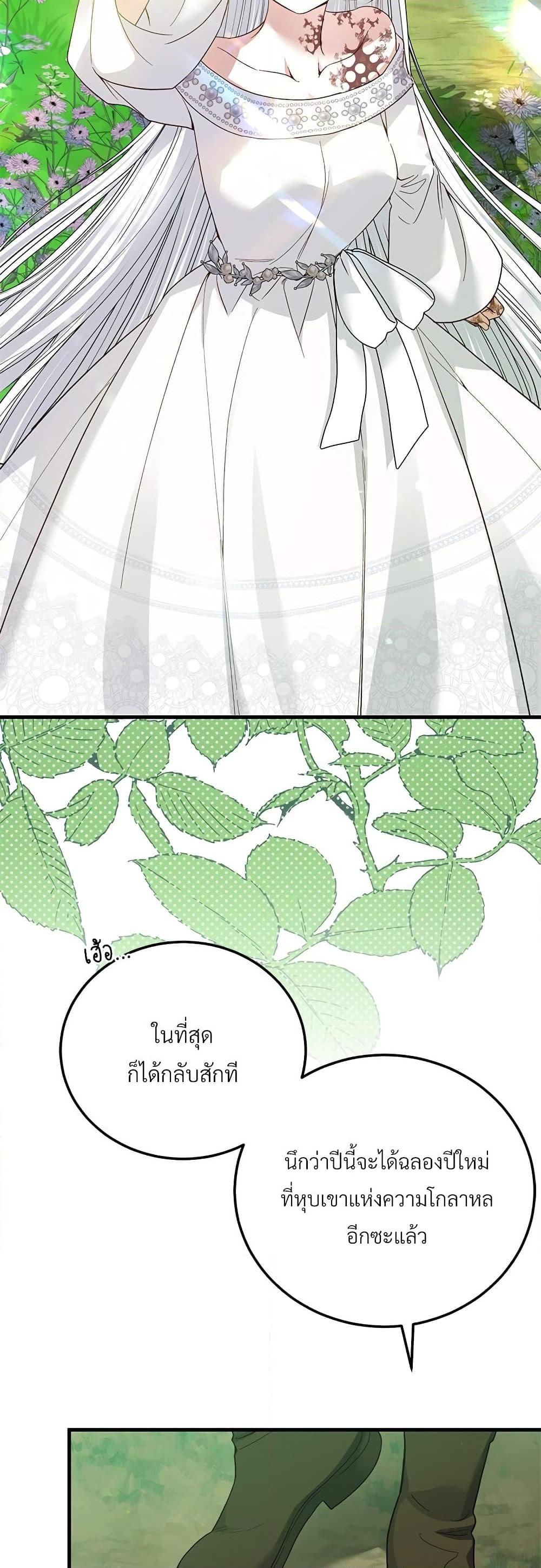 Manga-lc-com อ่านมังงะ อ่านการ์ตูน ออนไลน์ ฟรี The Little Princess and Her Monster Prince ตอนที่ 1 2 3 4 5 6 7 8 9 10 11 12 13 14 ฟรี ไม่มีโฆษณา Manga-lc - อ่าน มังงะ อ่าน การ์ตูน ออนไลน์ อ่านมังงะ ฟรี