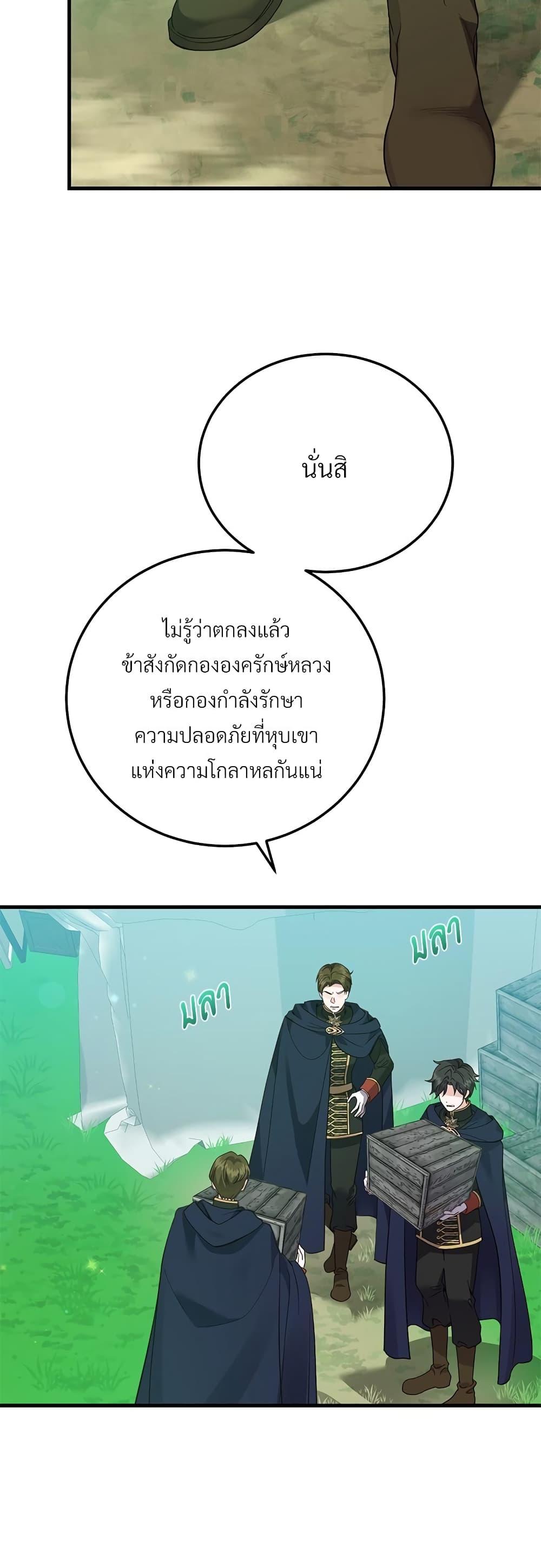 Manga-lc-com อ่านมังงะ อ่านการ์ตูน ออนไลน์ ฟรี The Little Princess and Her Monster Prince ตอนที่ 1 2 3 4 5 6 7 8 9 10 11 12 13 14 ฟรี ไม่มีโฆษณา Manga-lc - อ่าน มังงะ อ่าน การ์ตูน ออนไลน์ อ่านมังงะ ฟรี