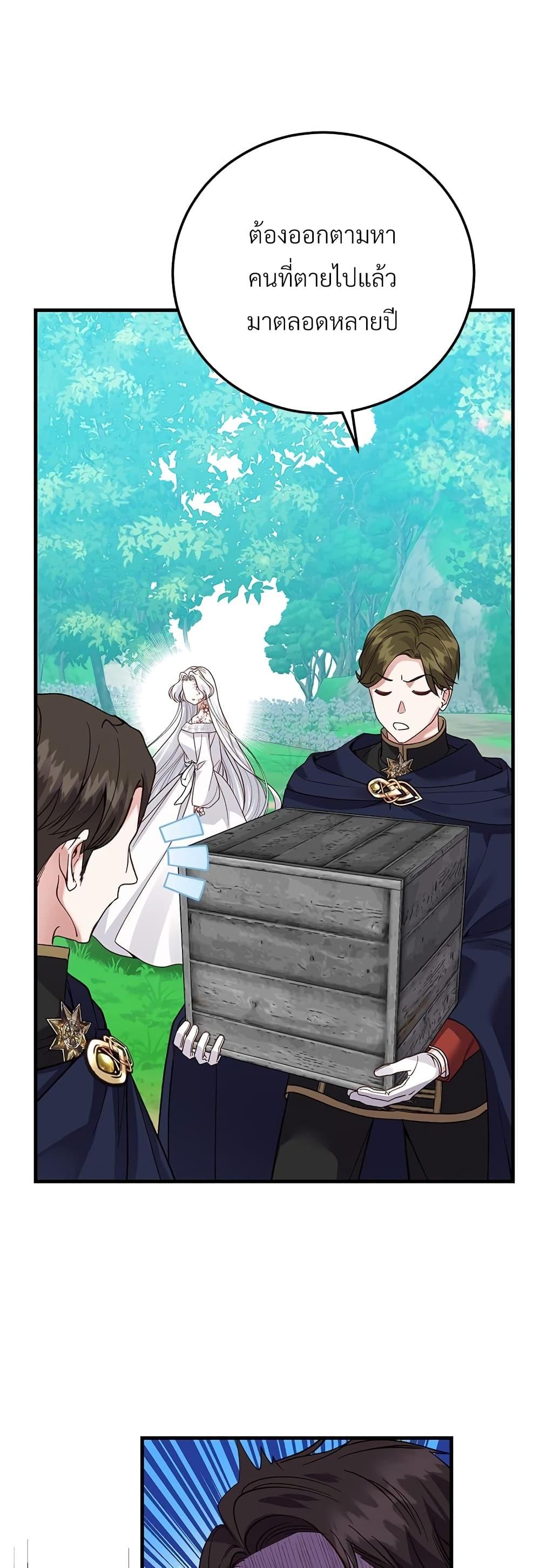 Manga-lc-com อ่านมังงะ อ่านการ์ตูน ออนไลน์ ฟรี The Little Princess and Her Monster Prince ตอนที่ 1 2 3 4 5 6 7 8 9 10 11 12 13 14 ฟรี ไม่มีโฆษณา Manga-lc - อ่าน มังงะ อ่าน การ์ตูน ออนไลน์ อ่านมังงะ ฟรี