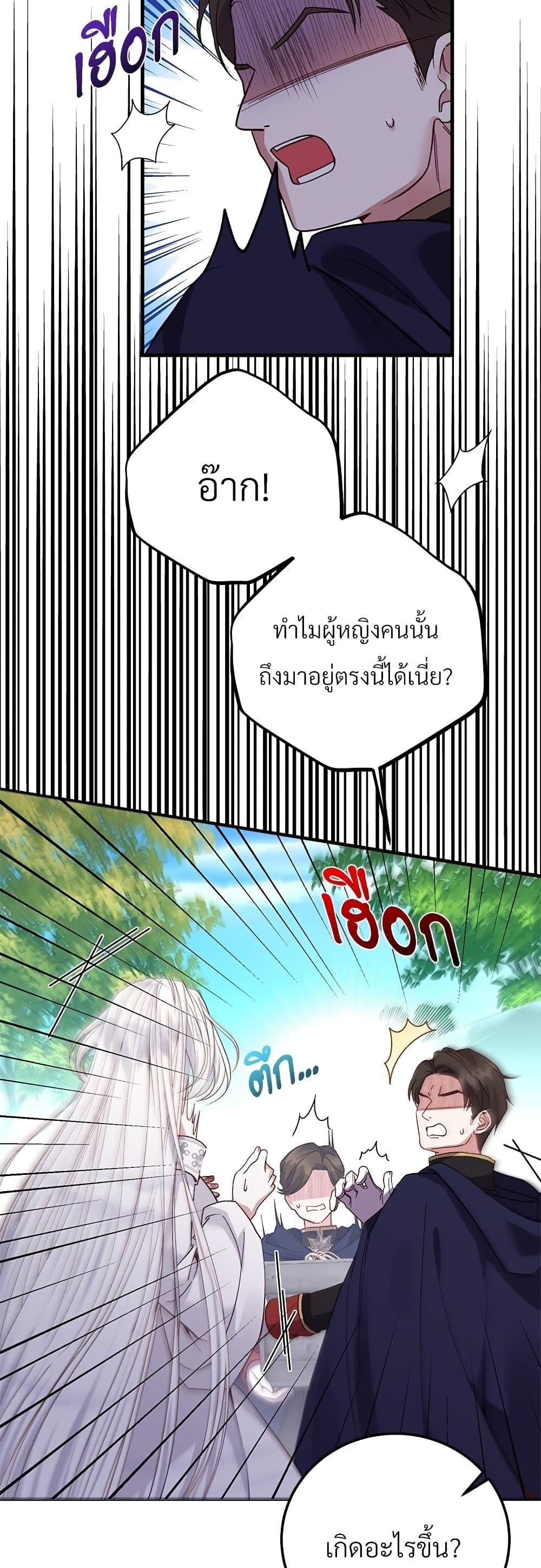 Manga-lc-com อ่านมังงะ อ่านการ์ตูน ออนไลน์ ฟรี The Little Princess and Her Monster Prince ตอนที่ 1 2 3 4 5 6 7 8 9 10 11 12 13 14 ฟรี ไม่มีโฆษณา Manga-lc - อ่าน มังงะ อ่าน การ์ตูน ออนไลน์ อ่านมังงะ ฟรี