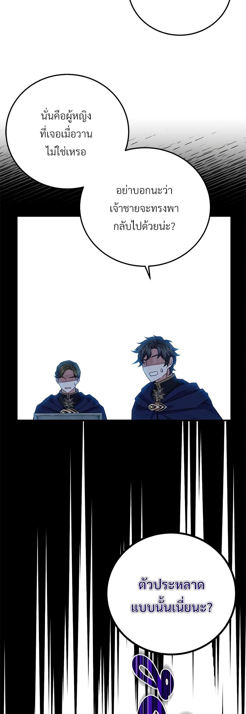 Manga-lc-com อ่านมังงะ อ่านการ์ตูน ออนไลน์ ฟรี The Little Princess and Her Monster Prince ตอนที่ 1 2 3 4 5 6 7 8 9 10 11 12 13 14 ฟรี ไม่มีโฆษณา Manga-lc - อ่าน มังงะ อ่าน การ์ตูน ออนไลน์ อ่านมังงะ ฟรี