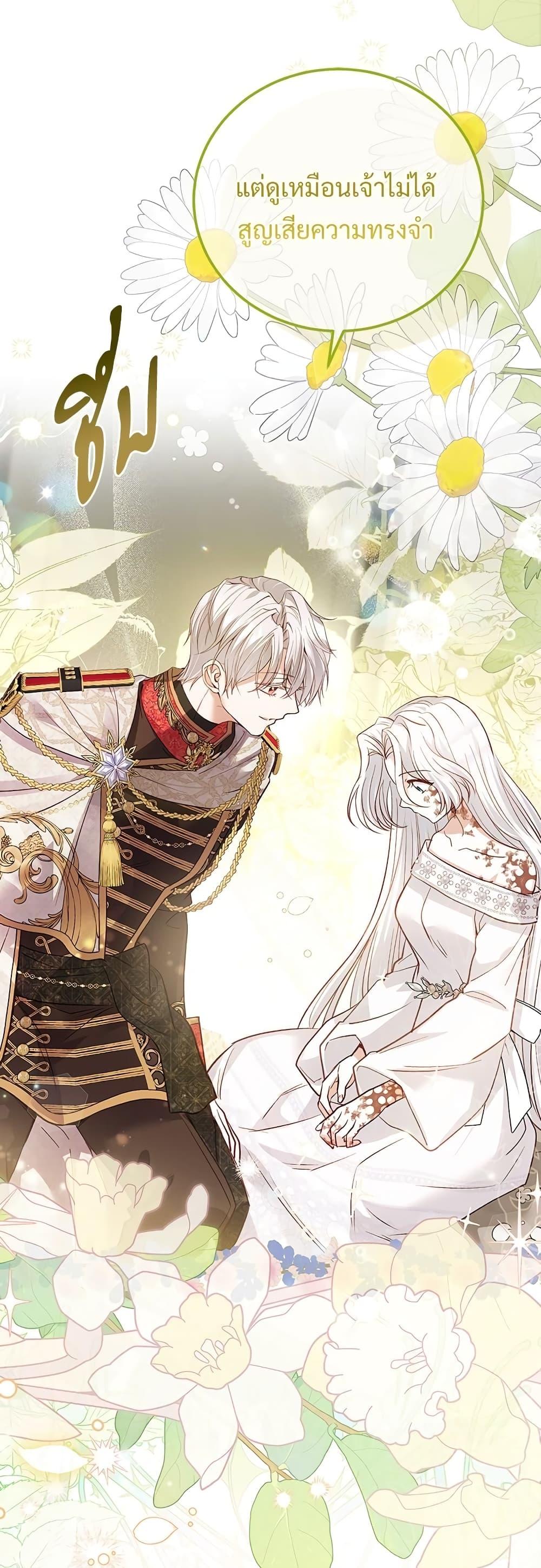 Manga-lc-com อ่านมังงะ อ่านการ์ตูน ออนไลน์ ฟรี The Little Princess and Her Monster Prince ตอนที่ 1 2 3 4 5 6 7 8 9 10 11 12 13 14 ฟรี ไม่มีโฆษณา Manga-lc - อ่าน มังงะ อ่าน การ์ตูน ออนไลน์ อ่านมังงะ ฟรี