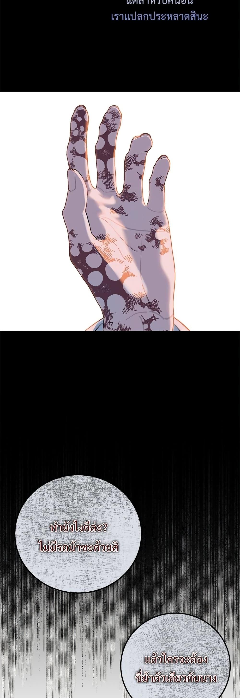 Manga-lc-com อ่านมังงะ อ่านการ์ตูน ออนไลน์ ฟรี The Little Princess and Her Monster Prince ตอนที่ 1 2 3 4 5 6 7 8 9 10 11 12 13 14 ฟรี ไม่มีโฆษณา Manga-lc - อ่าน มังงะ อ่าน การ์ตูน ออนไลน์ อ่านมังงะ ฟรี