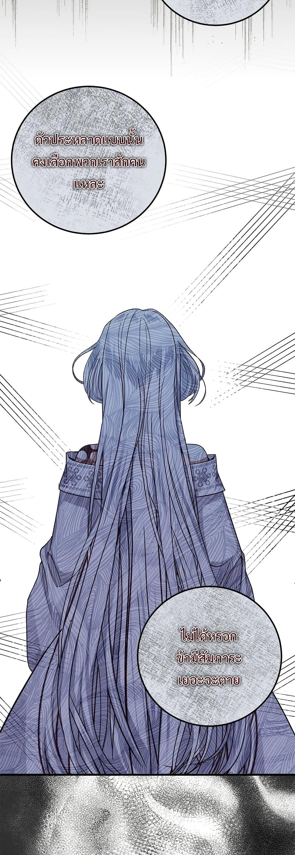 Manga-lc-com อ่านมังงะ อ่านการ์ตูน ออนไลน์ ฟรี The Little Princess and Her Monster Prince ตอนที่ 1 2 3 4 5 6 7 8 9 10 11 12 13 14 ฟรี ไม่มีโฆษณา Manga-lc - อ่าน มังงะ อ่าน การ์ตูน ออนไลน์ อ่านมังงะ ฟรี