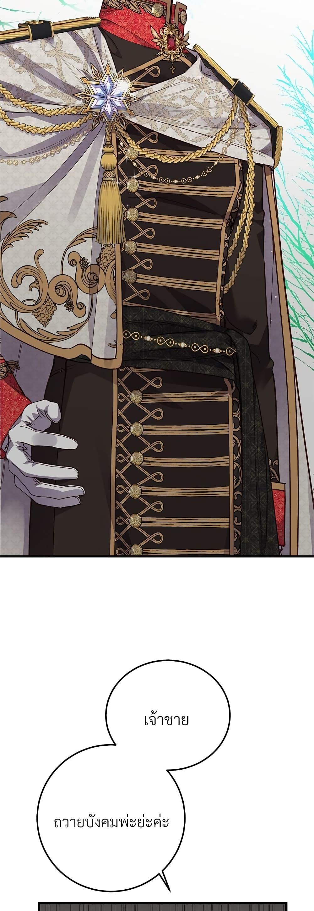 Manga-lc-com อ่านมังงะ อ่านการ์ตูน ออนไลน์ ฟรี The Little Princess and Her Monster Prince ตอนที่ 1 2 3 4 5 6 7 8 9 10 11 12 13 14 ฟรี ไม่มีโฆษณา Manga-lc - อ่าน มังงะ อ่าน การ์ตูน ออนไลน์ อ่านมังงะ ฟรี