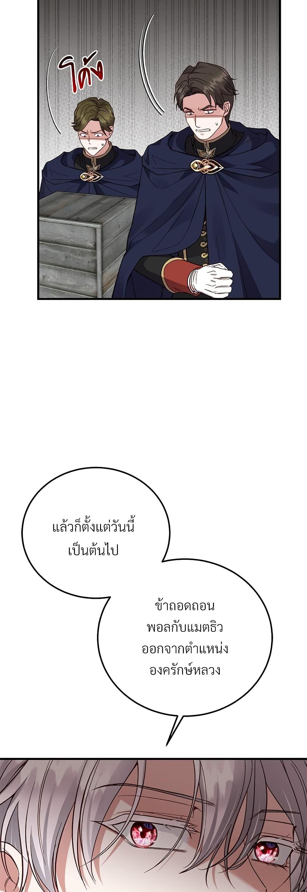 Manga-lc-com อ่านมังงะ อ่านการ์ตูน ออนไลน์ ฟรี The Little Princess and Her Monster Prince ตอนที่ 1 2 3 4 5 6 7 8 9 10 11 12 13 14 ฟรี ไม่มีโฆษณา Manga-lc - อ่าน มังงะ อ่าน การ์ตูน ออนไลน์ อ่านมังงะ ฟรี