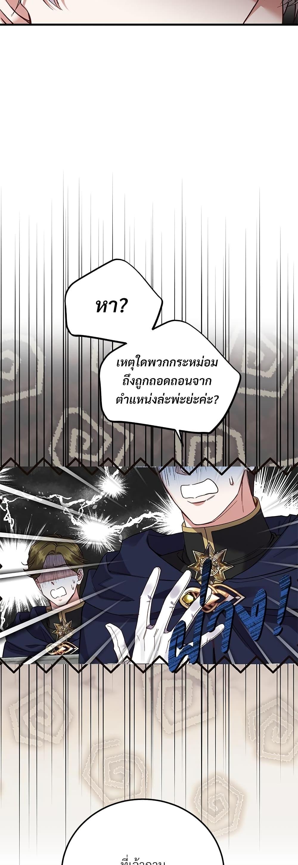 Manga-lc-com อ่านมังงะ อ่านการ์ตูน ออนไลน์ ฟรี The Little Princess and Her Monster Prince ตอนที่ 1 2 3 4 5 6 7 8 9 10 11 12 13 14 ฟรี ไม่มีโฆษณา Manga-lc - อ่าน มังงะ อ่าน การ์ตูน ออนไลน์ อ่านมังงะ ฟรี