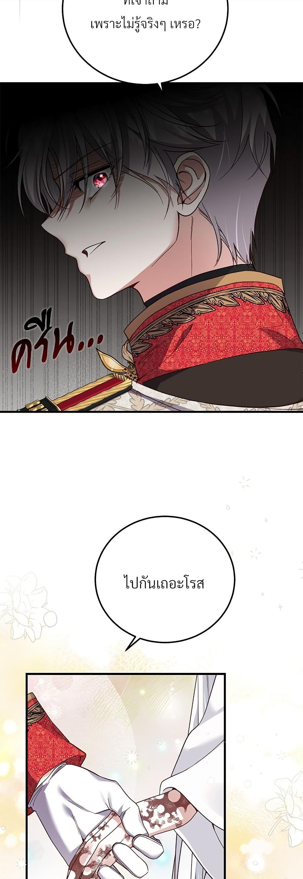 Manga-lc-com อ่านมังงะ อ่านการ์ตูน ออนไลน์ ฟรี The Little Princess and Her Monster Prince ตอนที่ 1 2 3 4 5 6 7 8 9 10 11 12 13 14 ฟรี ไม่มีโฆษณา Manga-lc - อ่าน มังงะ อ่าน การ์ตูน ออนไลน์ อ่านมังงะ ฟรี
